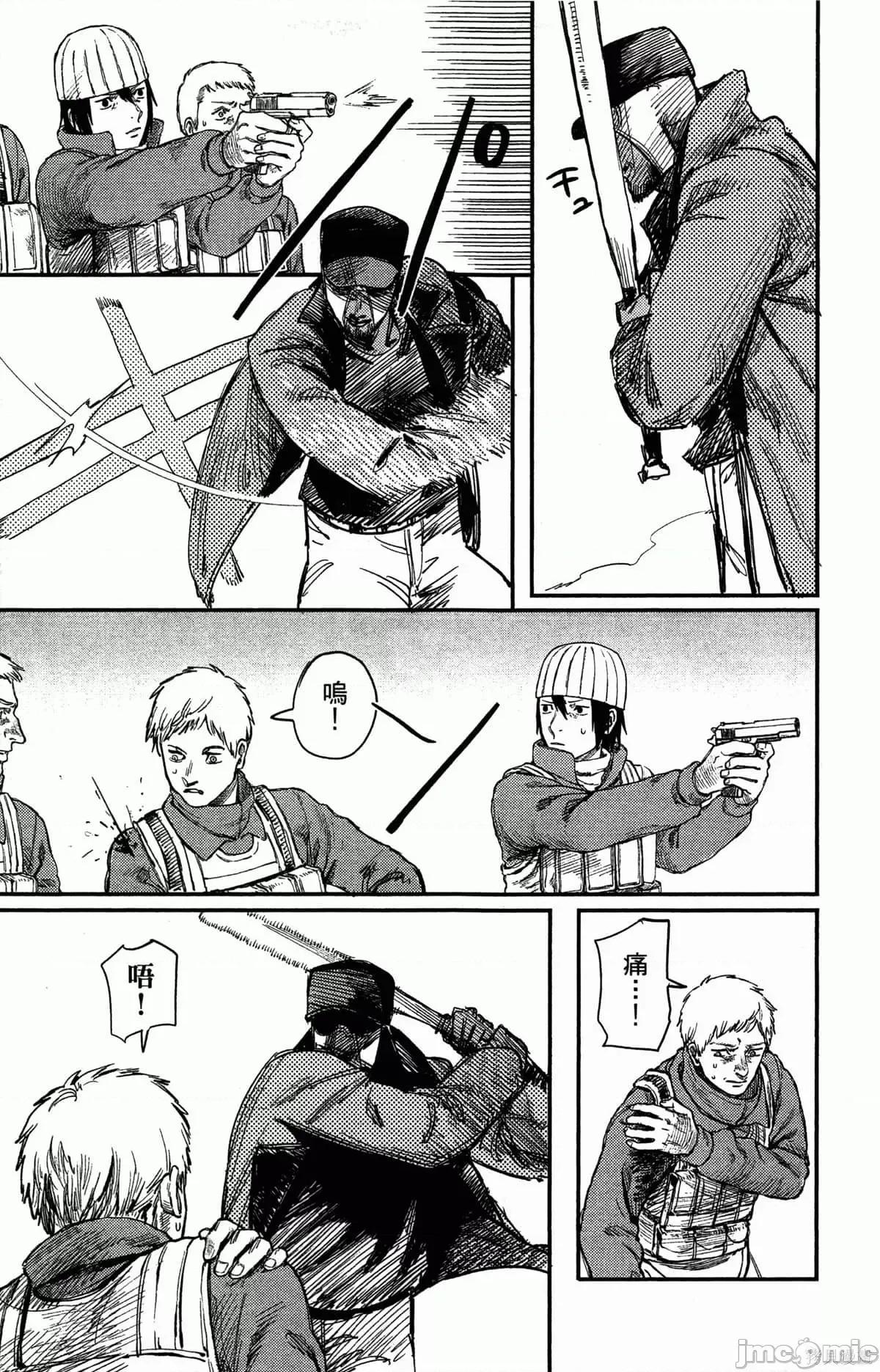 炎拳 炎拳087 第3卷.zip 第158页