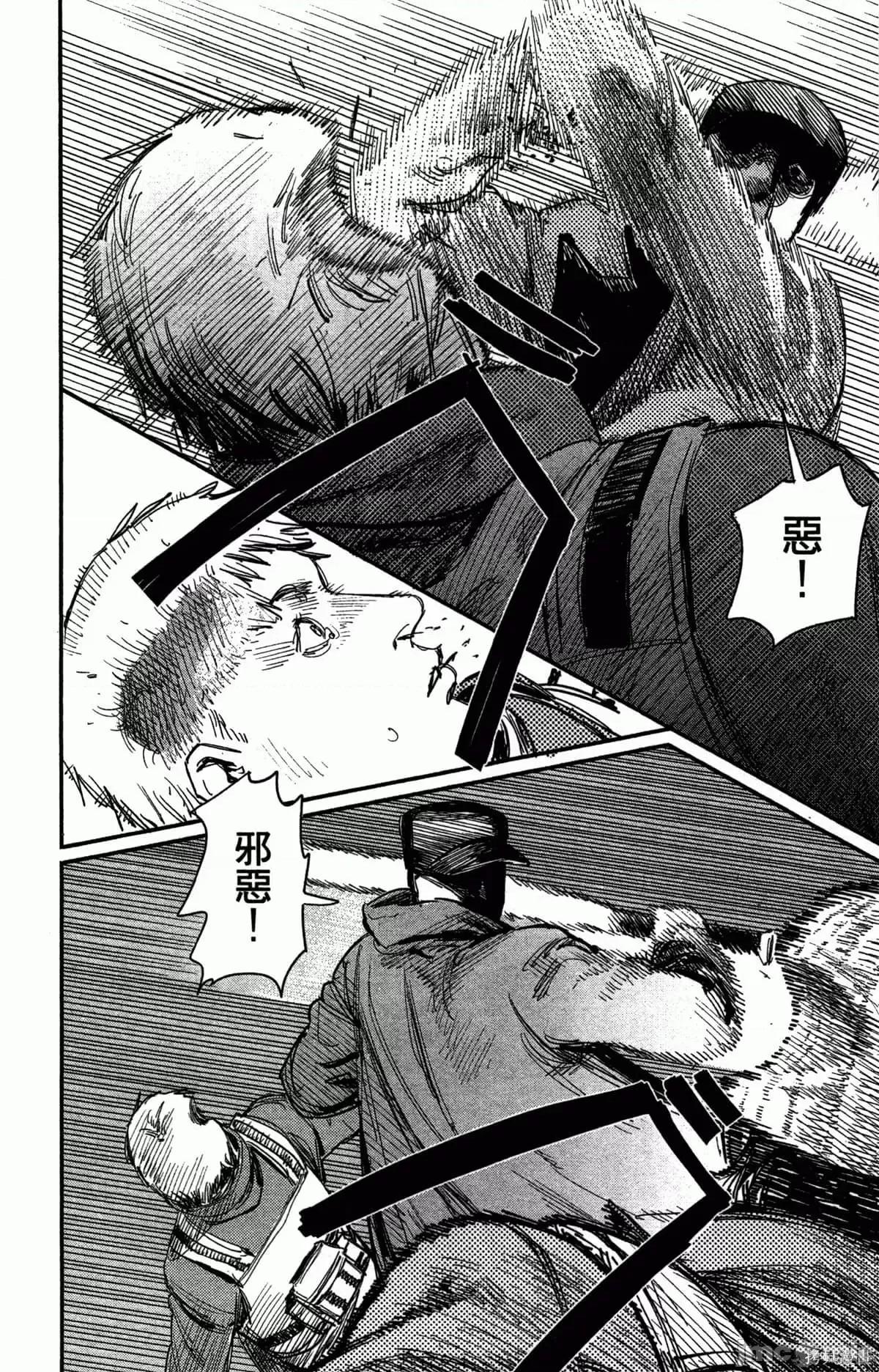 炎拳 炎拳087 第3卷.zip 第159页