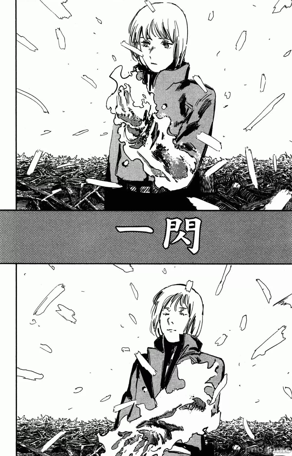 炎拳 炎拳087 第3卷.zip 第195页