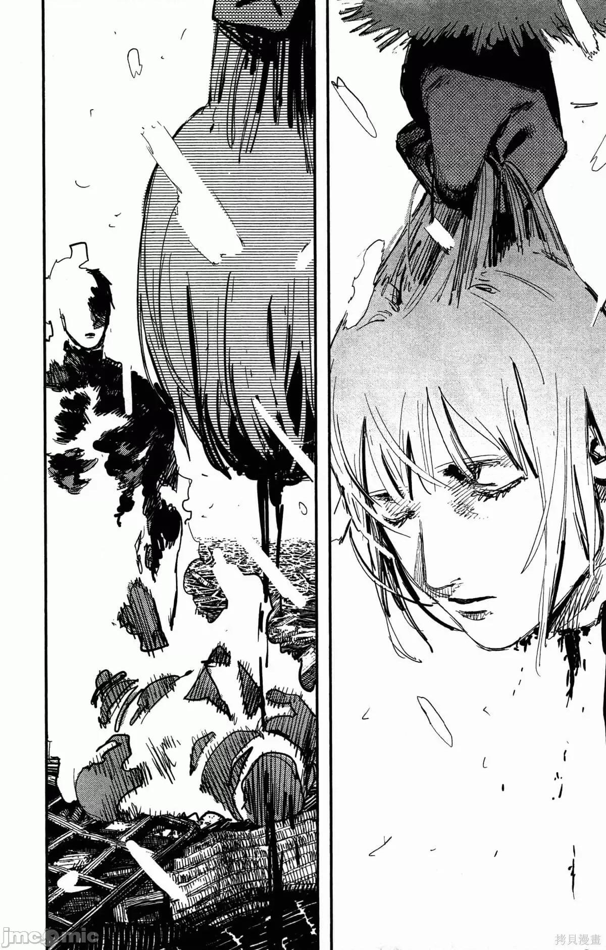 炎拳 炎拳087 第3卷.zip 第197页