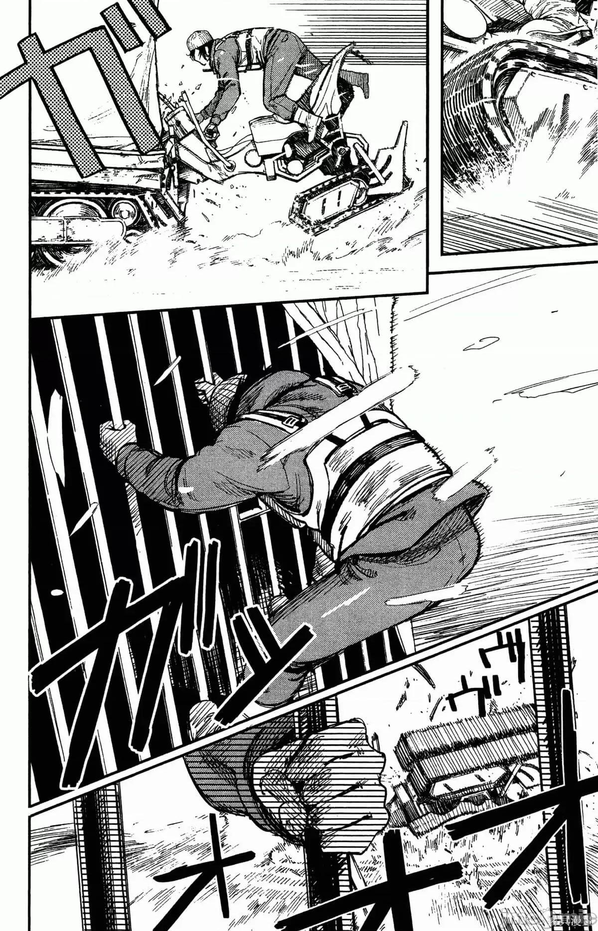 炎拳 炎拳088 第4卷.zip 第39页