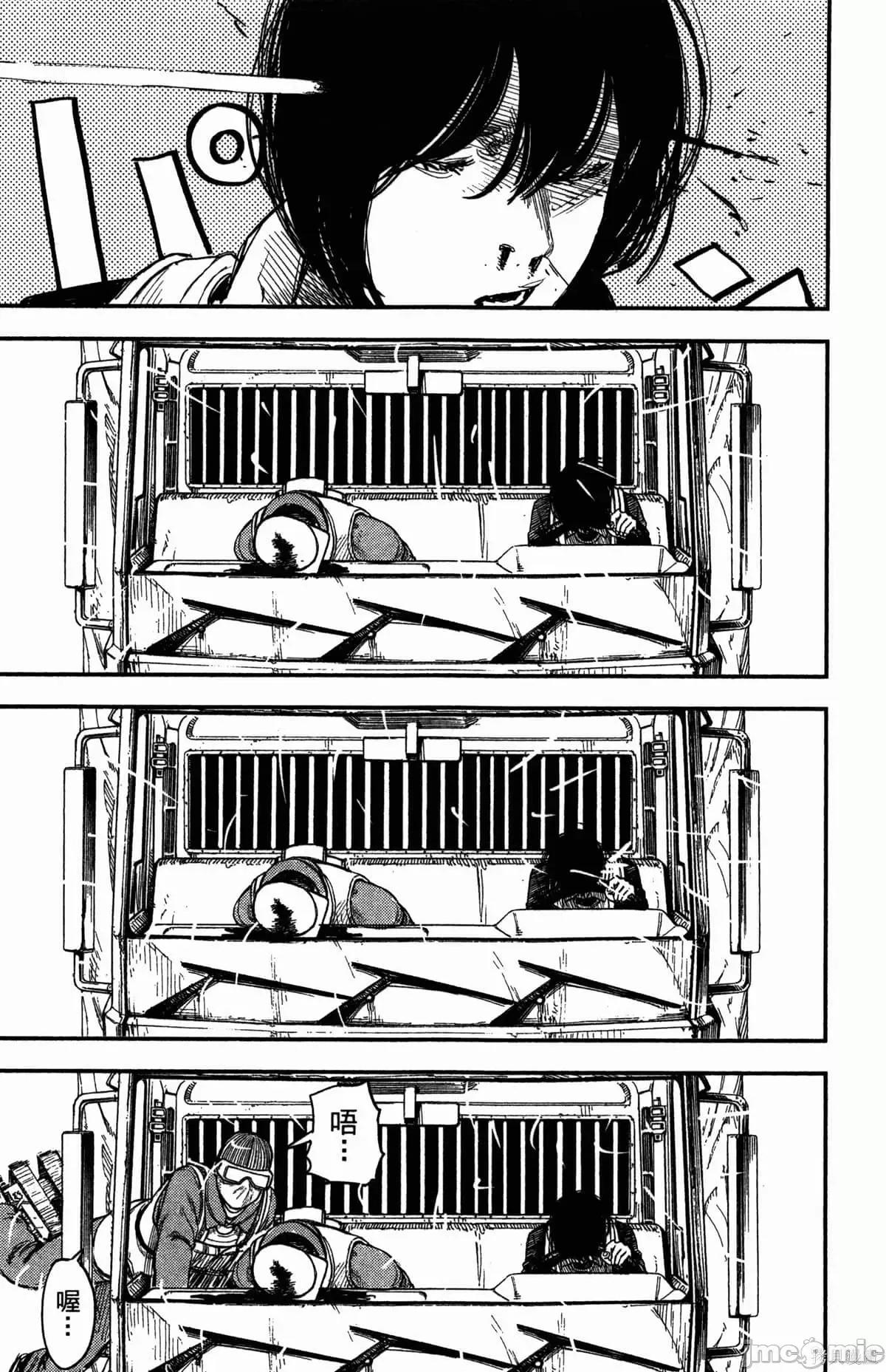 炎拳 炎拳088 第4卷.zip 第53页