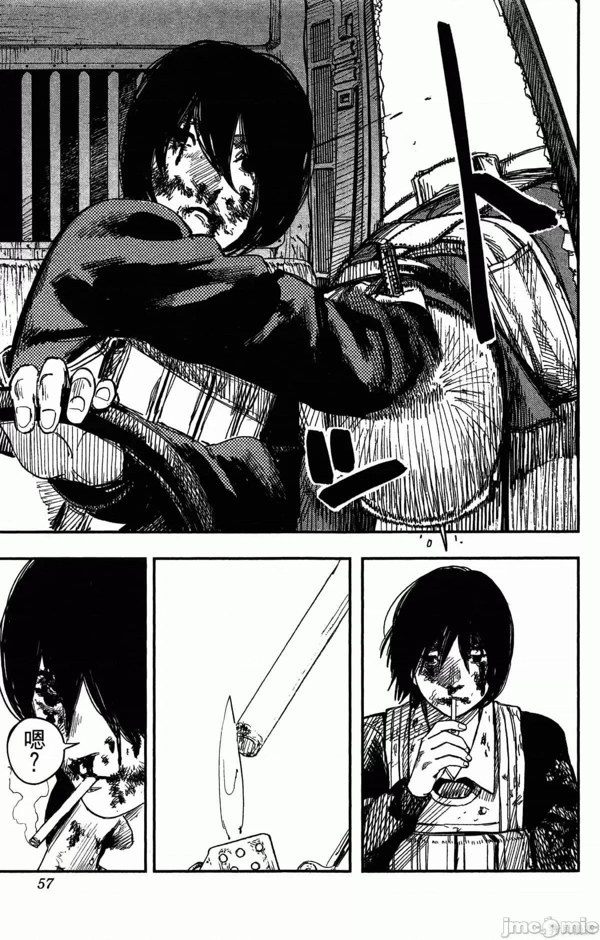 炎拳 炎拳088 第4卷.zip 第57页