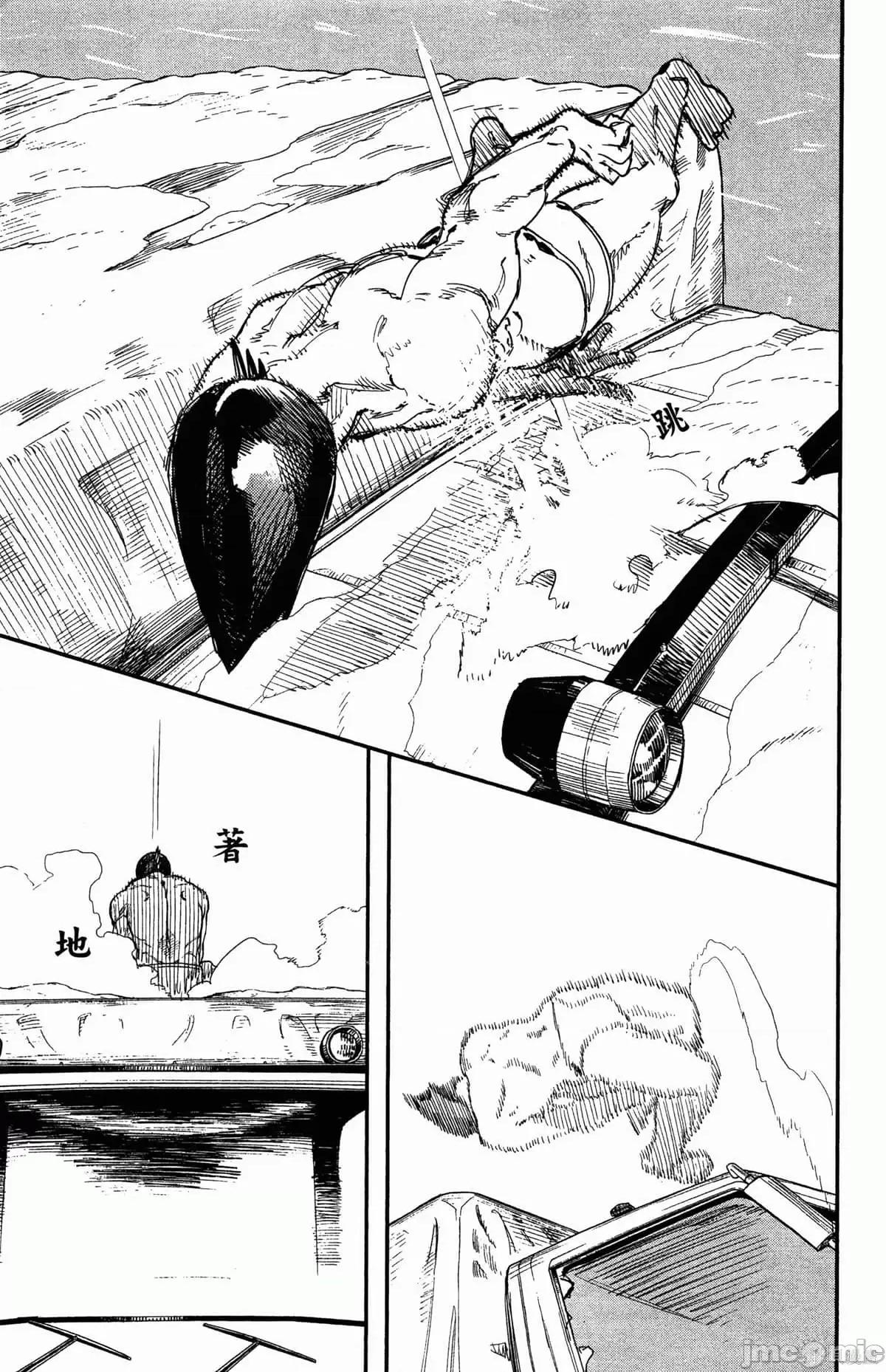 炎拳 炎拳088 第4卷.zip 第59页