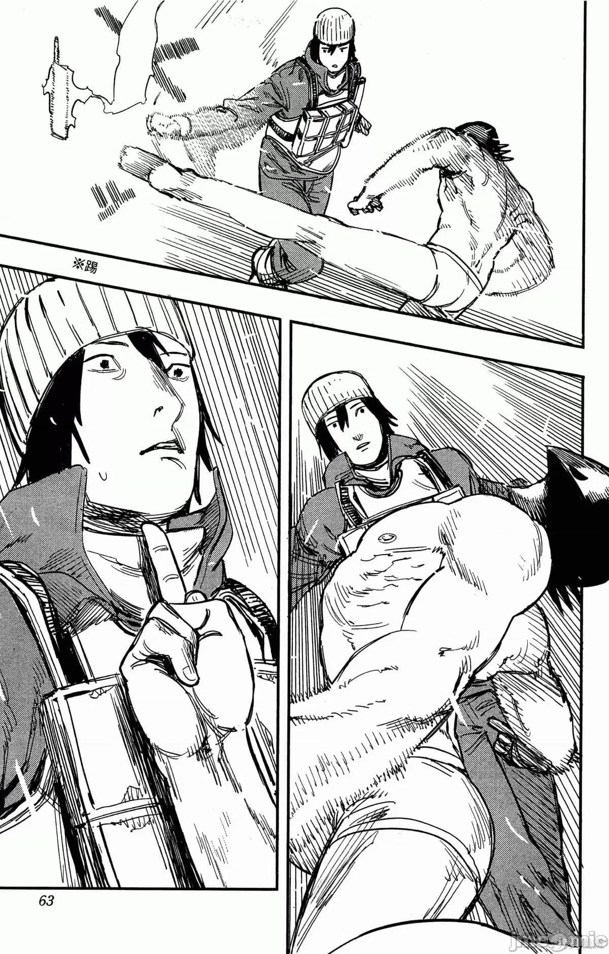 炎拳 炎拳088 第4卷.zip 第63页