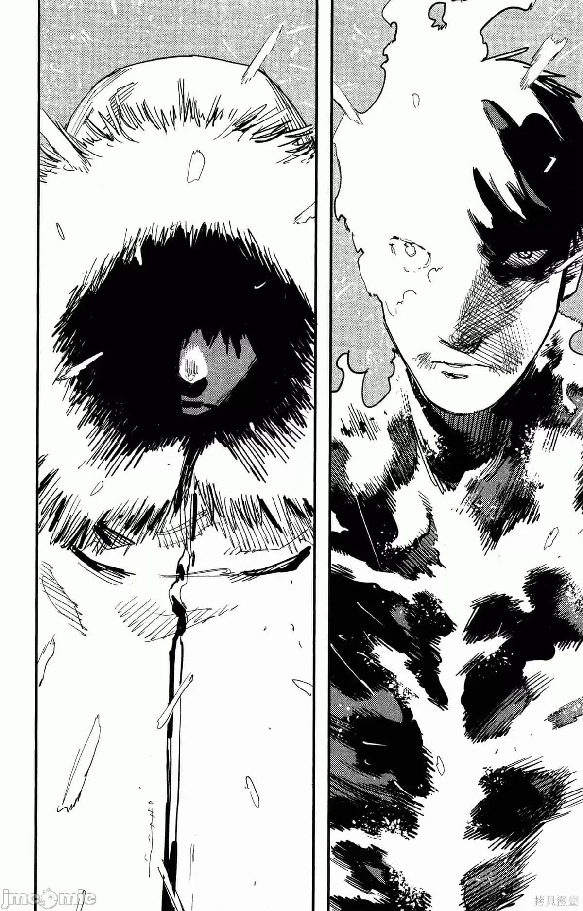 炎拳 炎拳088 第4卷.zip 第74页