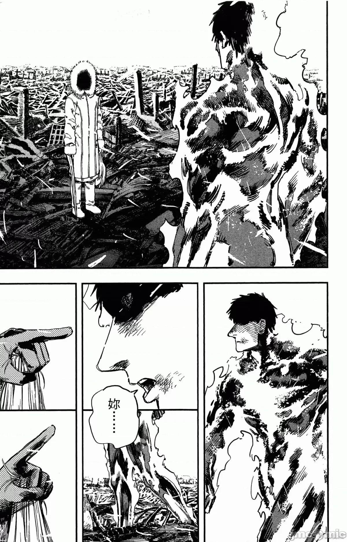 炎拳 炎拳088 第4卷.zip 第75页