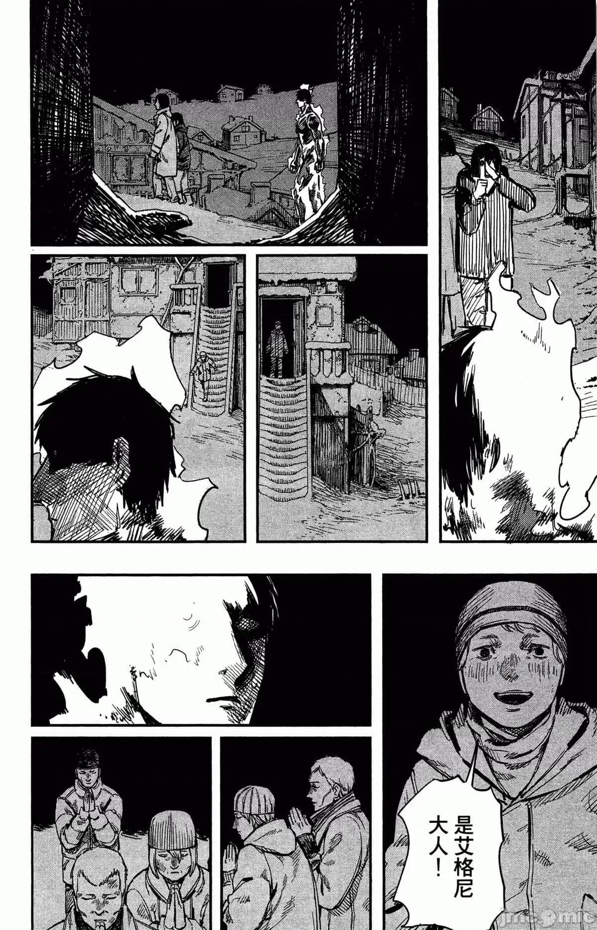炎拳 炎拳088 第4卷.zip 第98页