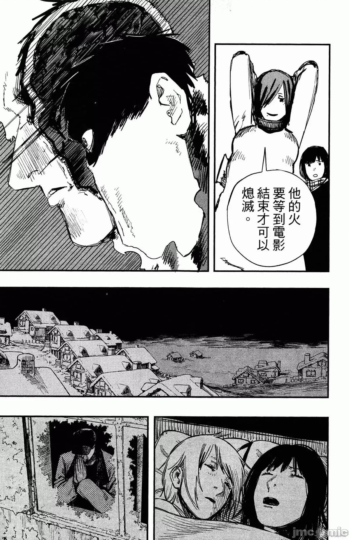 炎拳 炎拳088 第4卷.zip 第119页
