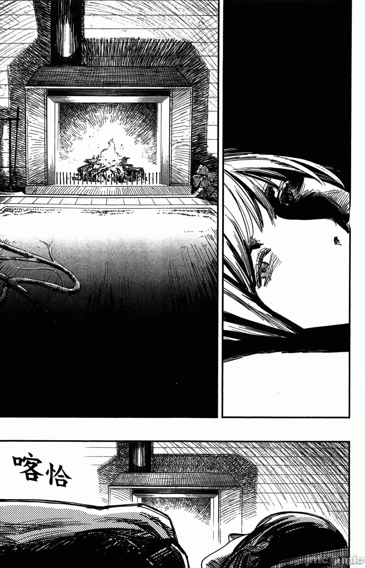 炎拳 炎拳088 第4卷.zip 第161页