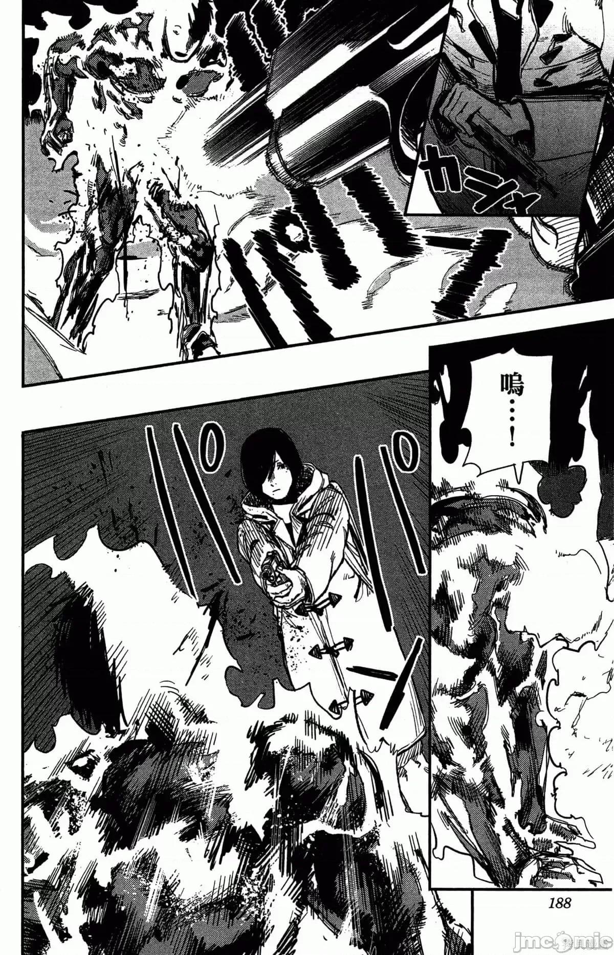 炎拳 炎拳088 第4卷.zip 第187页