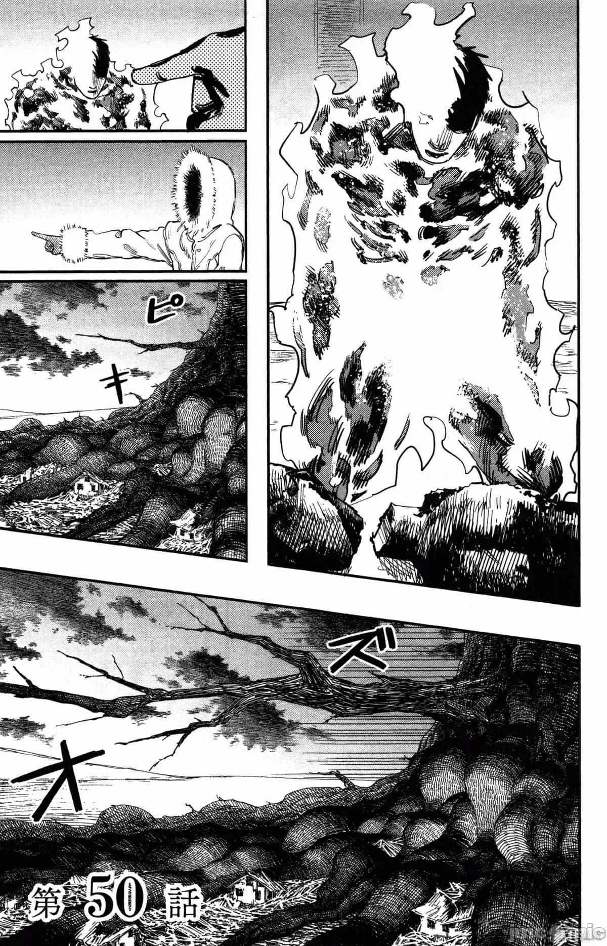 炎拳 炎拳090 第6卷.zip 第5页