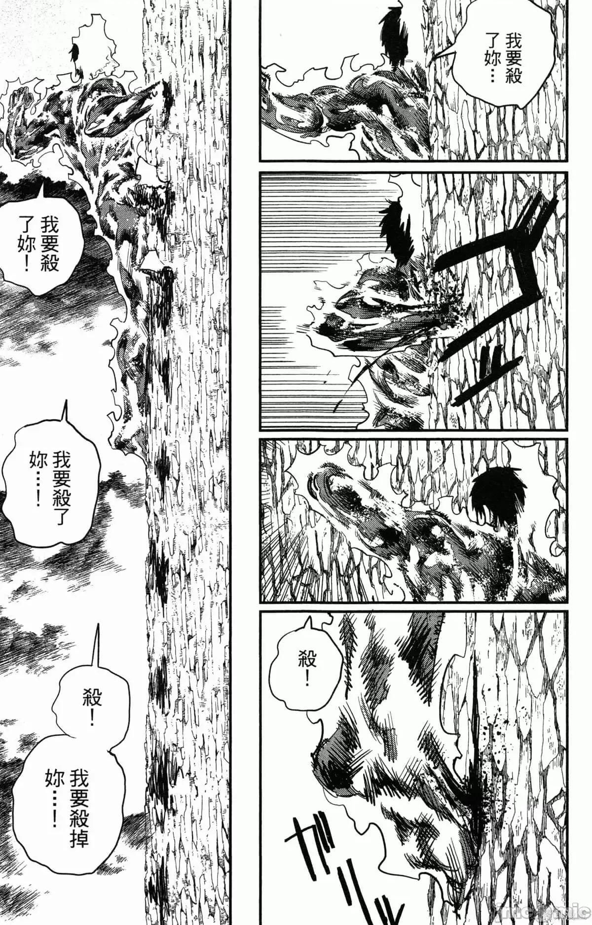 炎拳 炎拳090 第6卷.zip 第17页