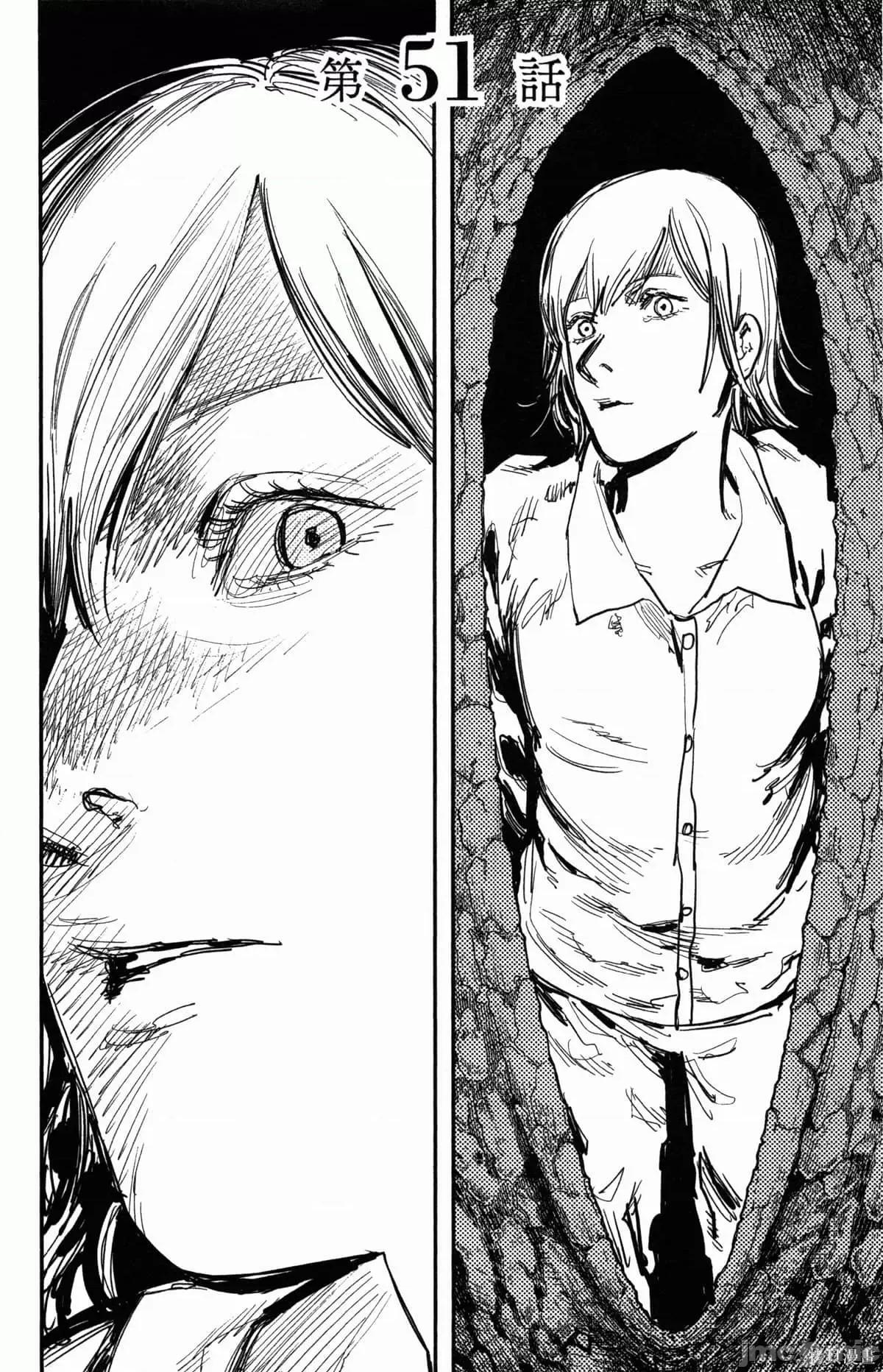 炎拳 炎拳090 第6卷.zip 第23页