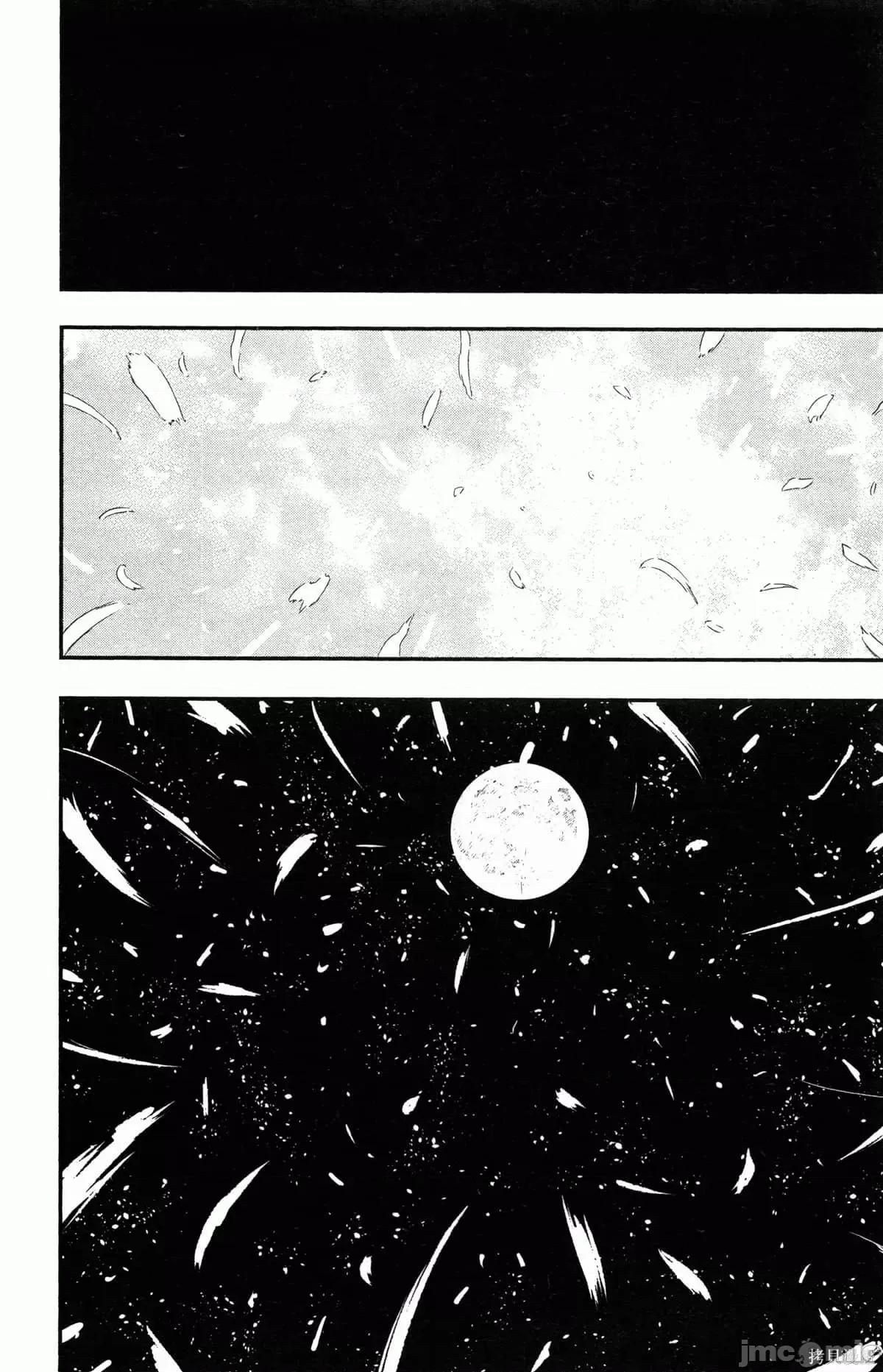 炎拳 炎拳090 第6卷.zip 第44页