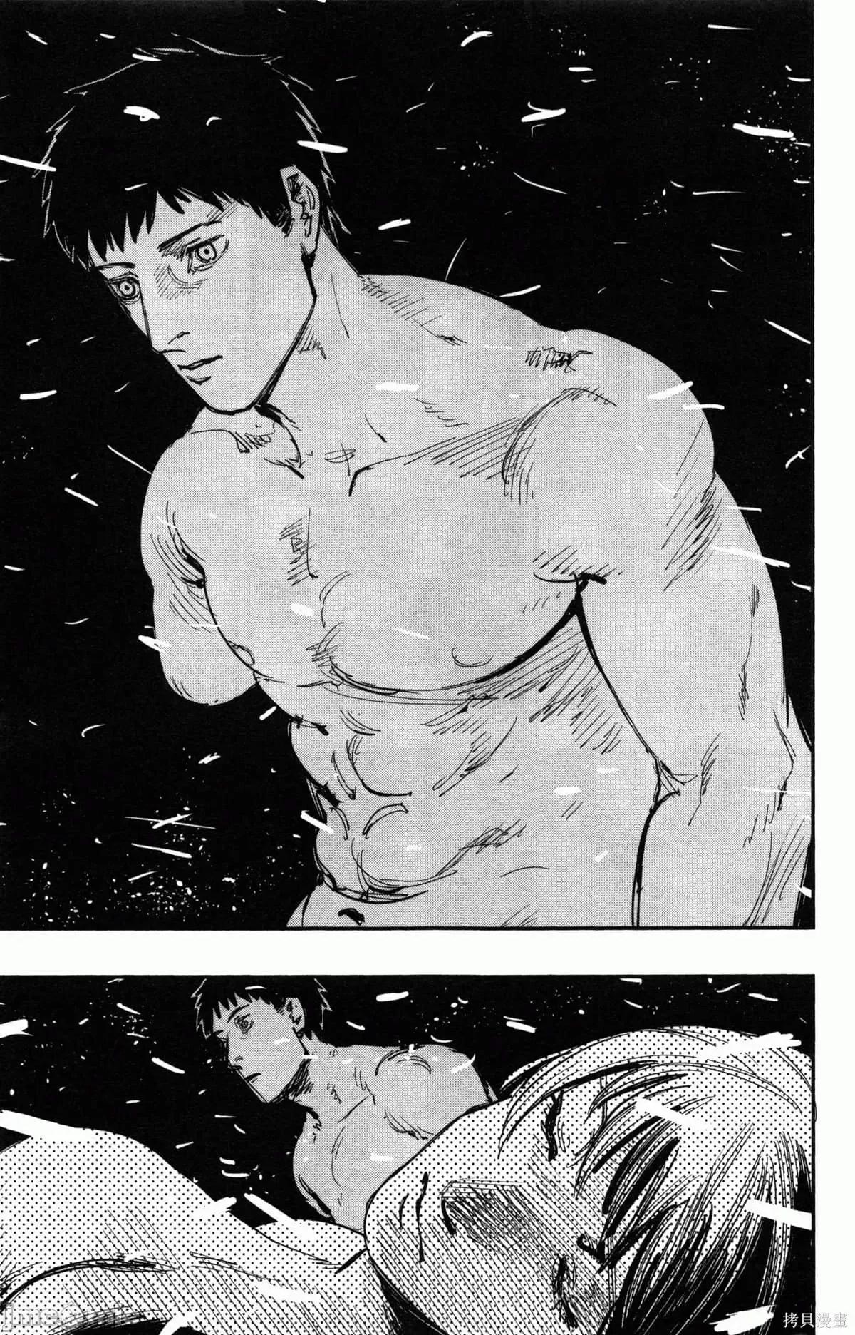 炎拳 炎拳090 第6卷.zip 第47页