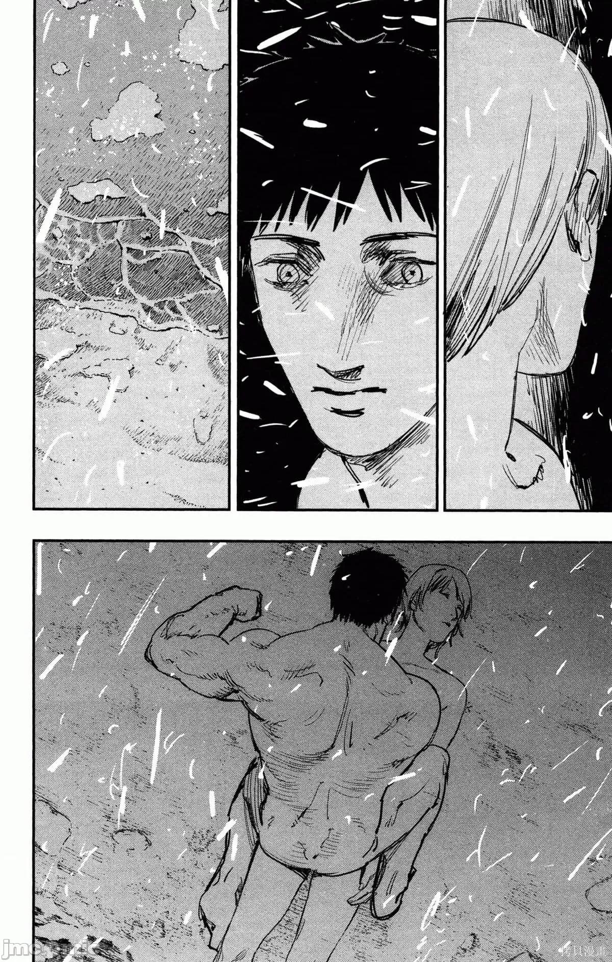 炎拳 炎拳090 第6卷.zip 第48页