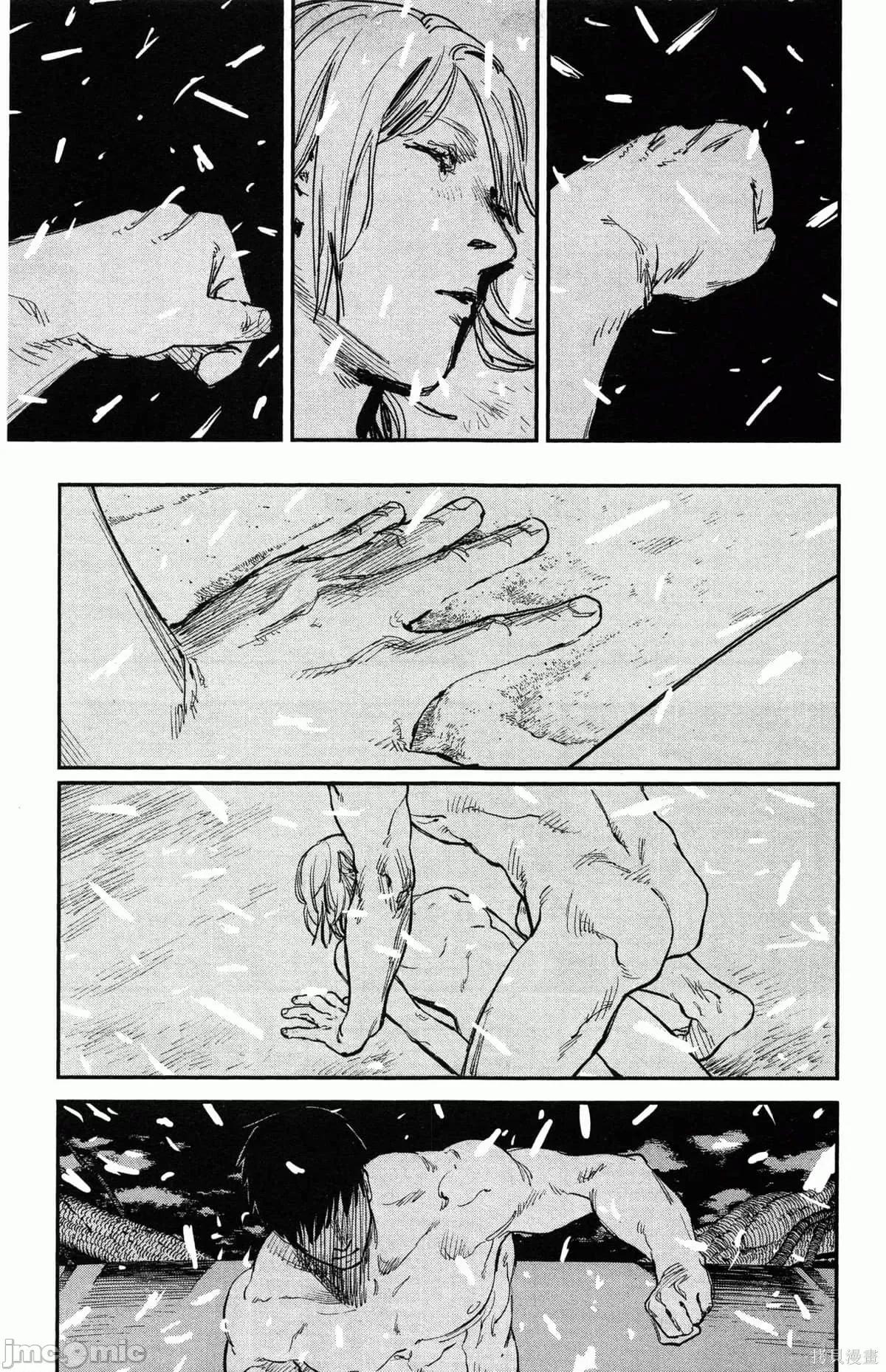 炎拳 炎拳090 第6卷.zip 第49页