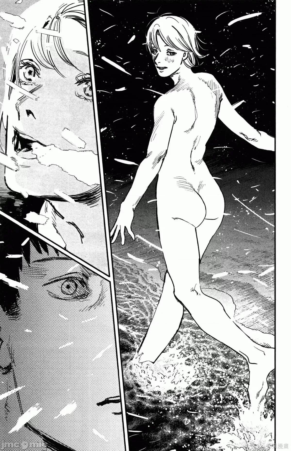 炎拳 炎拳090 第6卷.zip 第55页