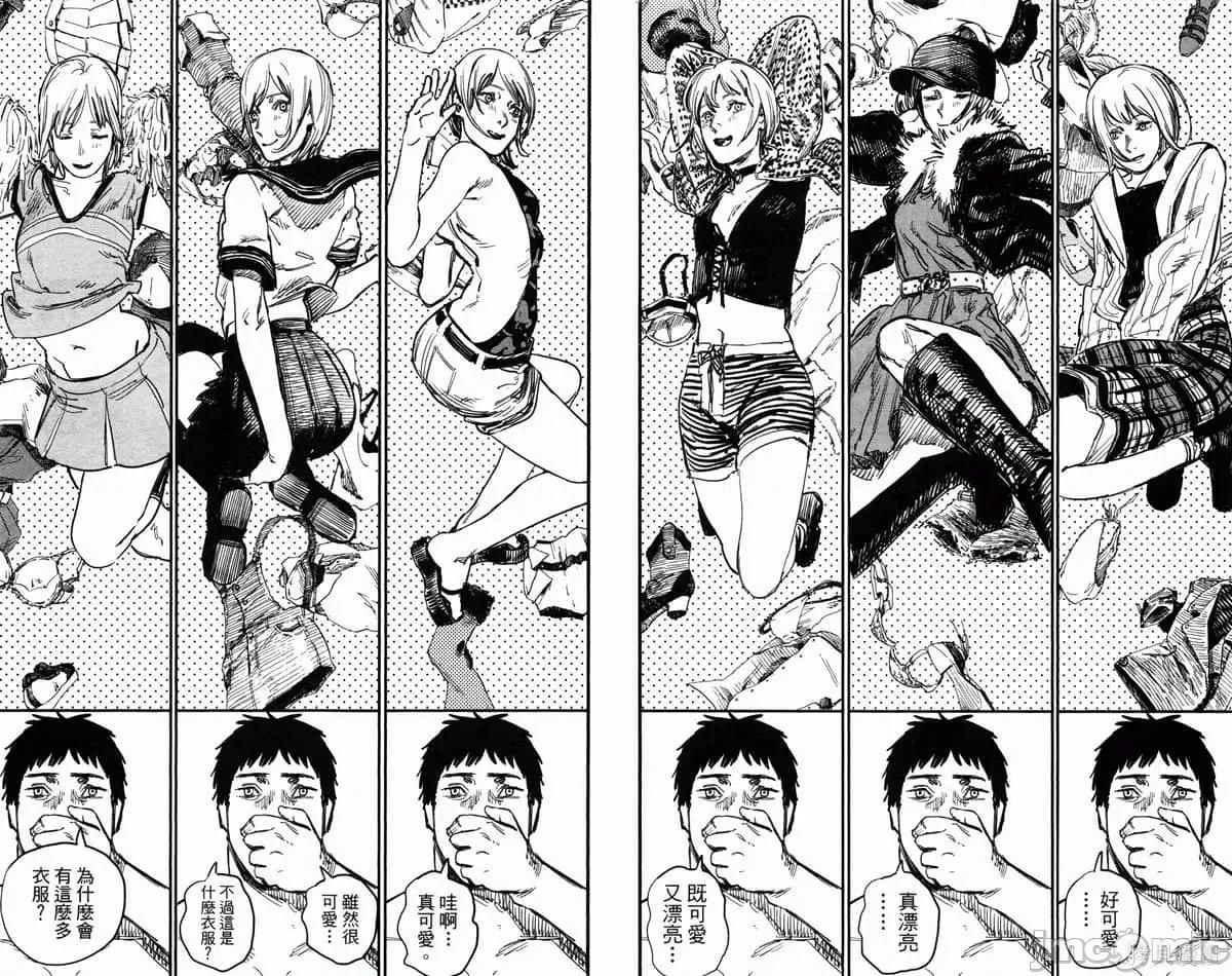 炎拳 炎拳090 第6卷.zip 第78页
