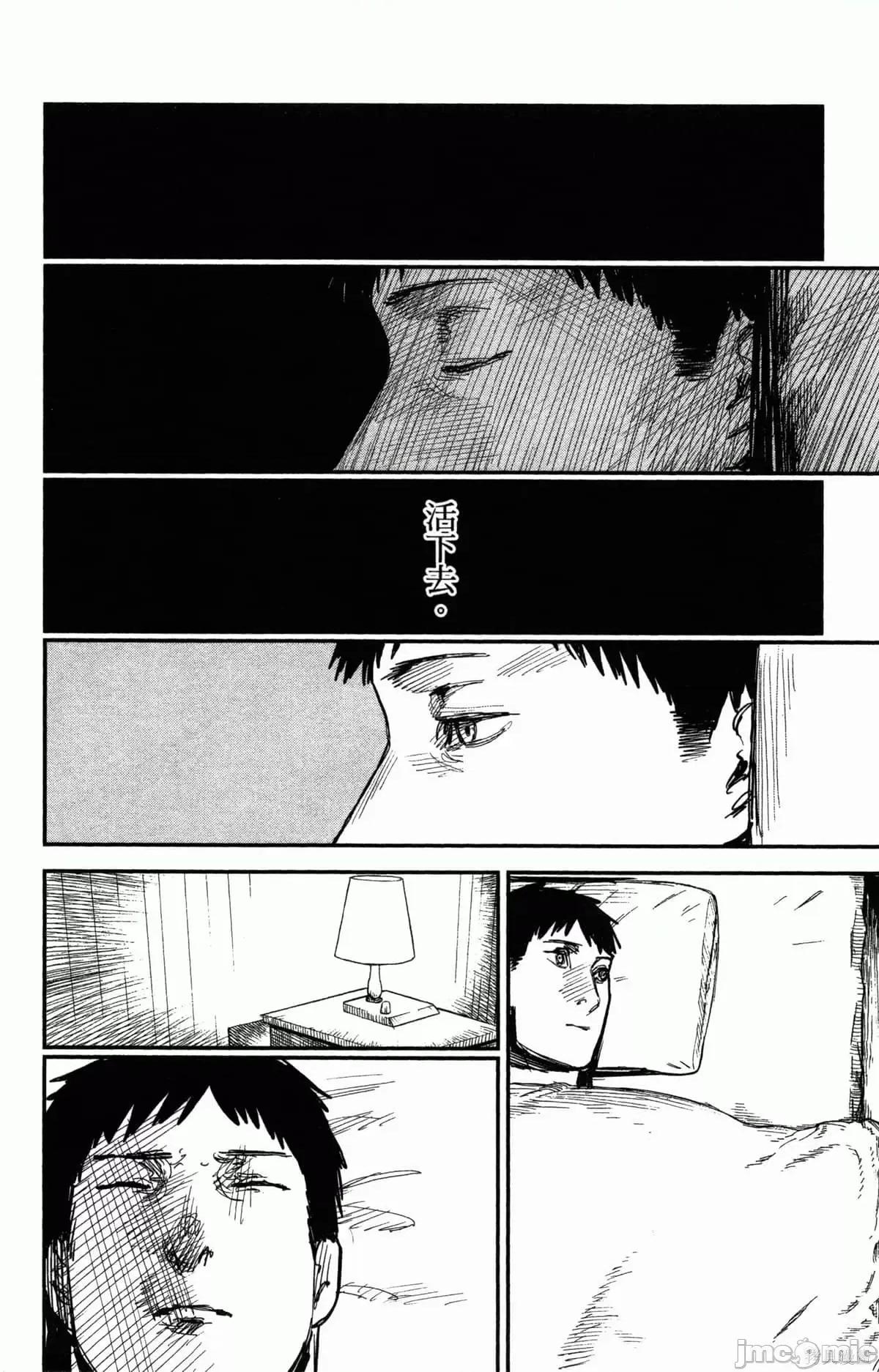 炎拳 炎拳090 第6卷.zip 第129页