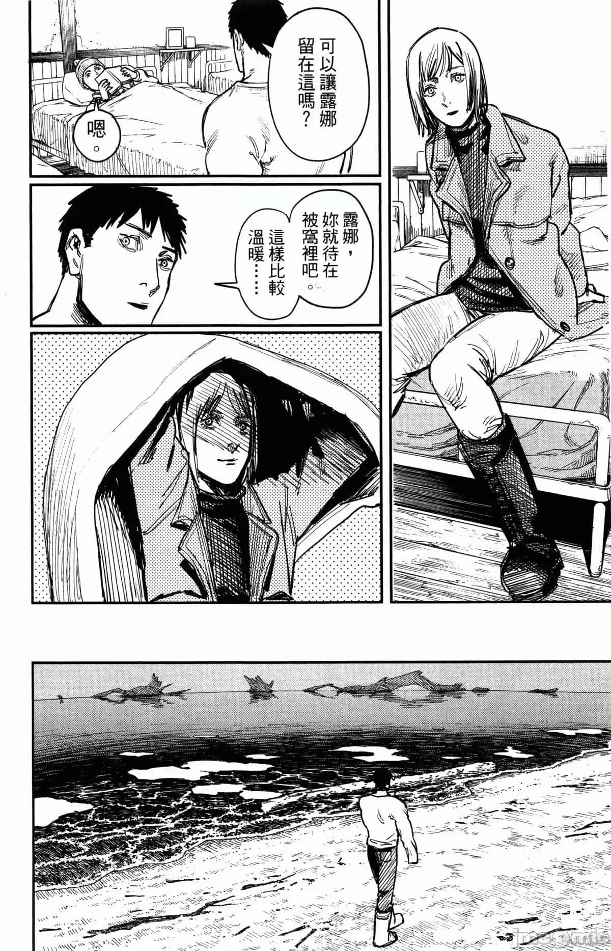 炎拳 炎拳090 第6卷.zip 第147页