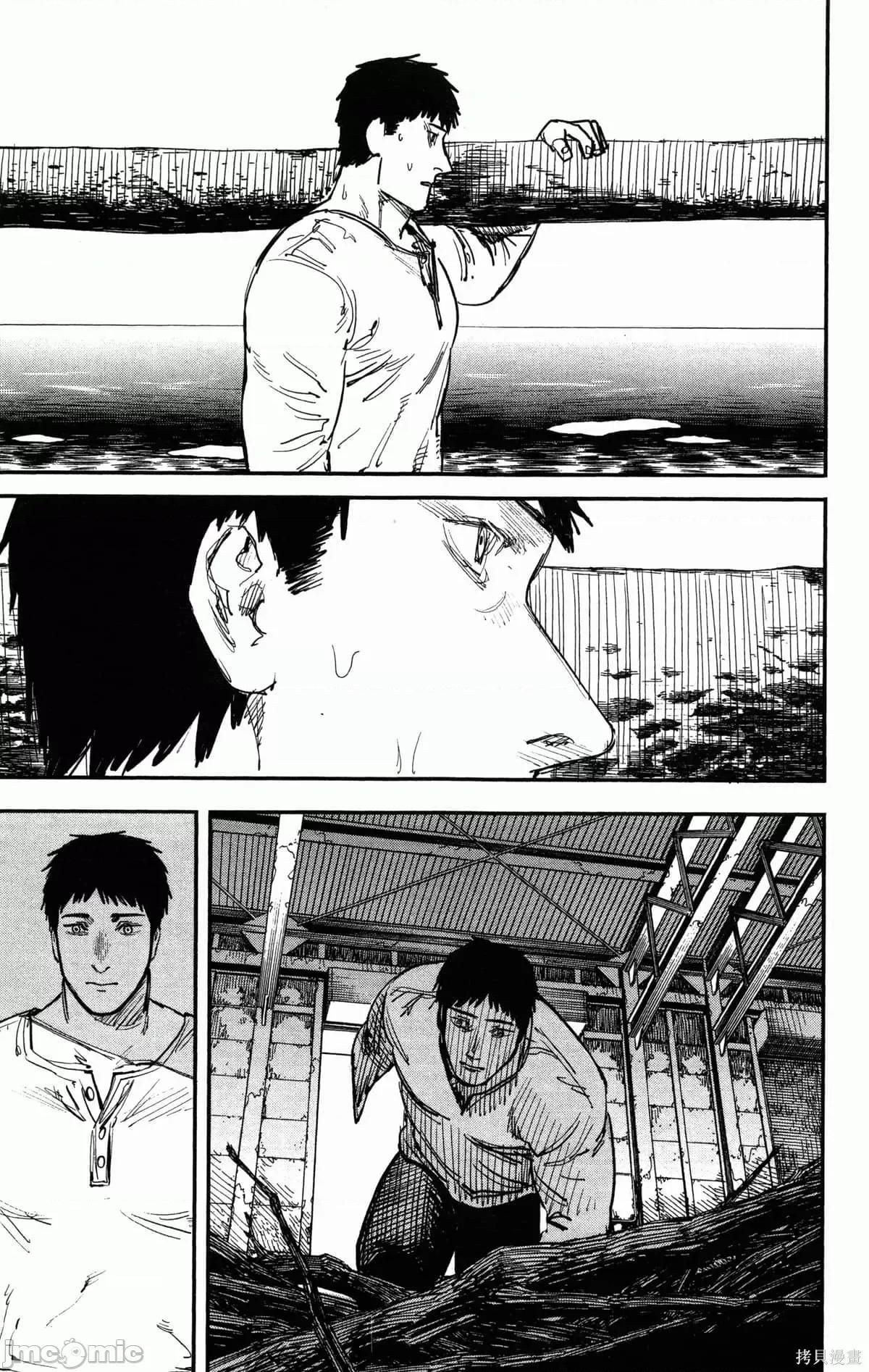 炎拳 炎拳090 第6卷.zip 第148页