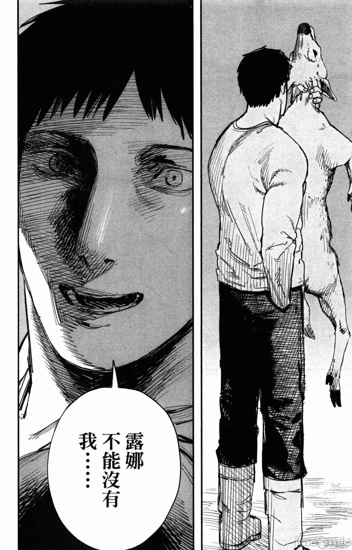 炎拳 炎拳090 第6卷.zip 第157页