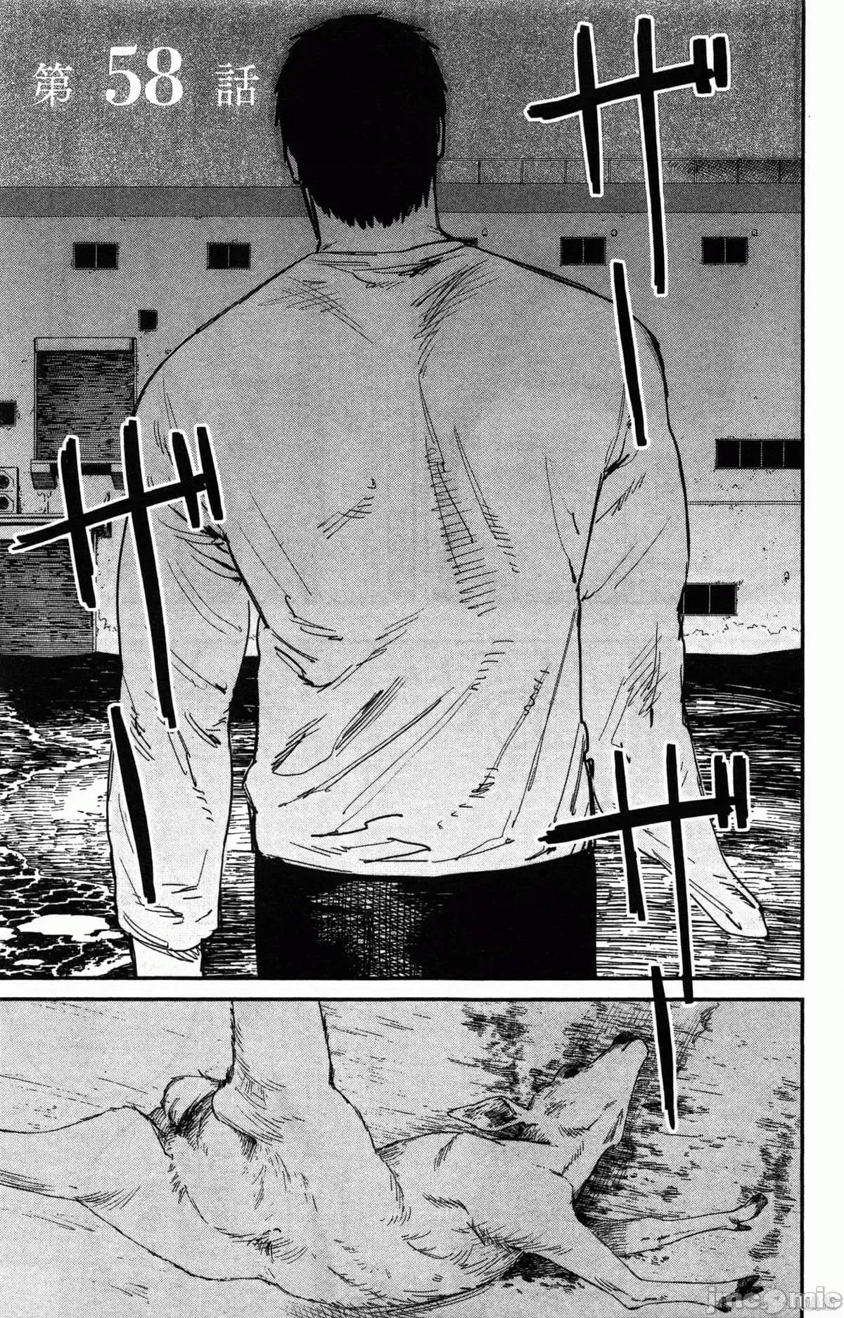 炎拳 炎拳090 第6卷.zip 第158页
