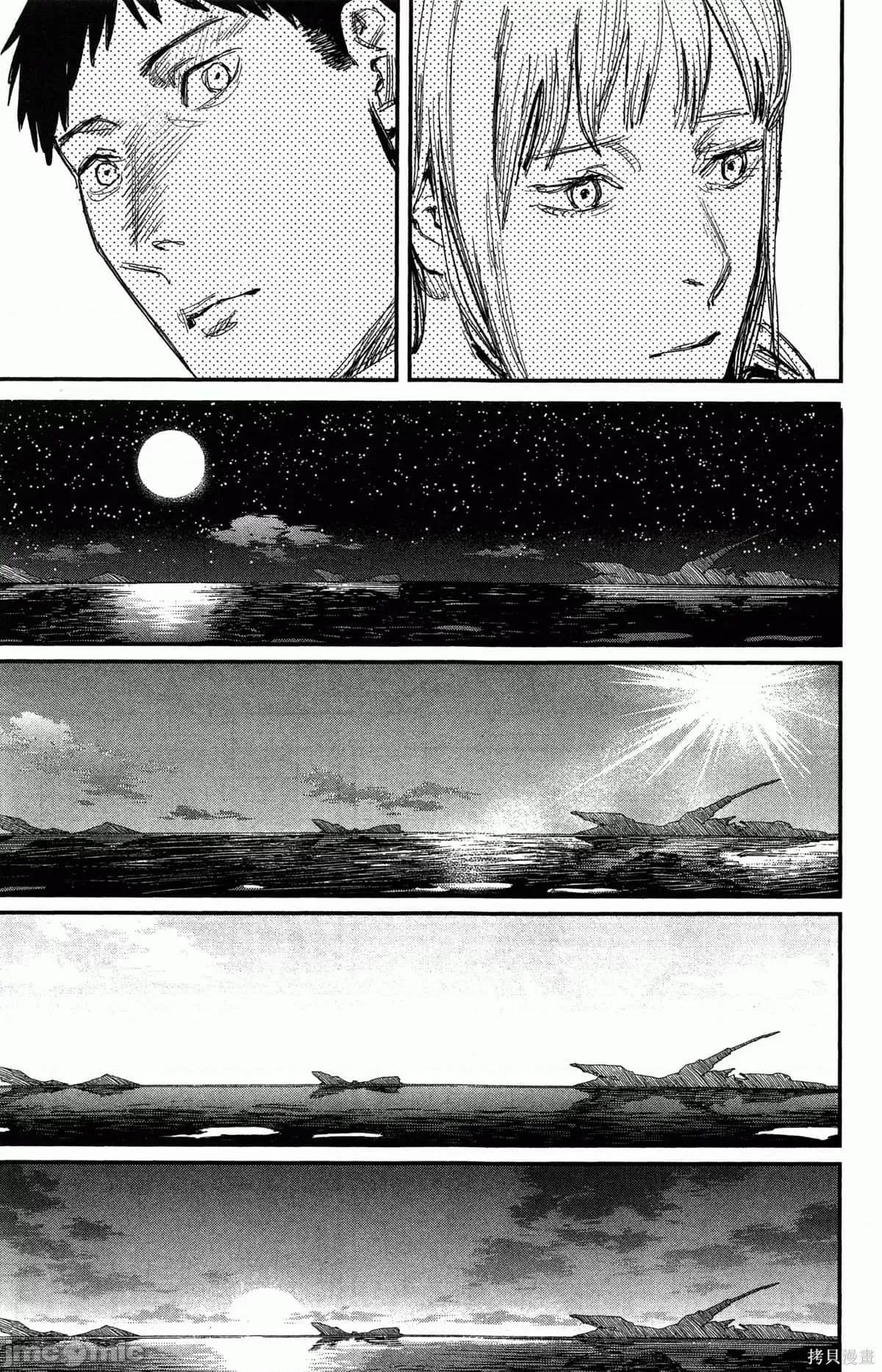炎拳 炎拳090 第6卷.zip 第160页