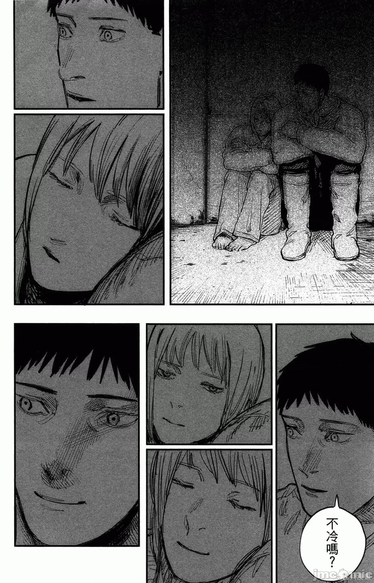 炎拳 炎拳090 第6卷.zip 第169页