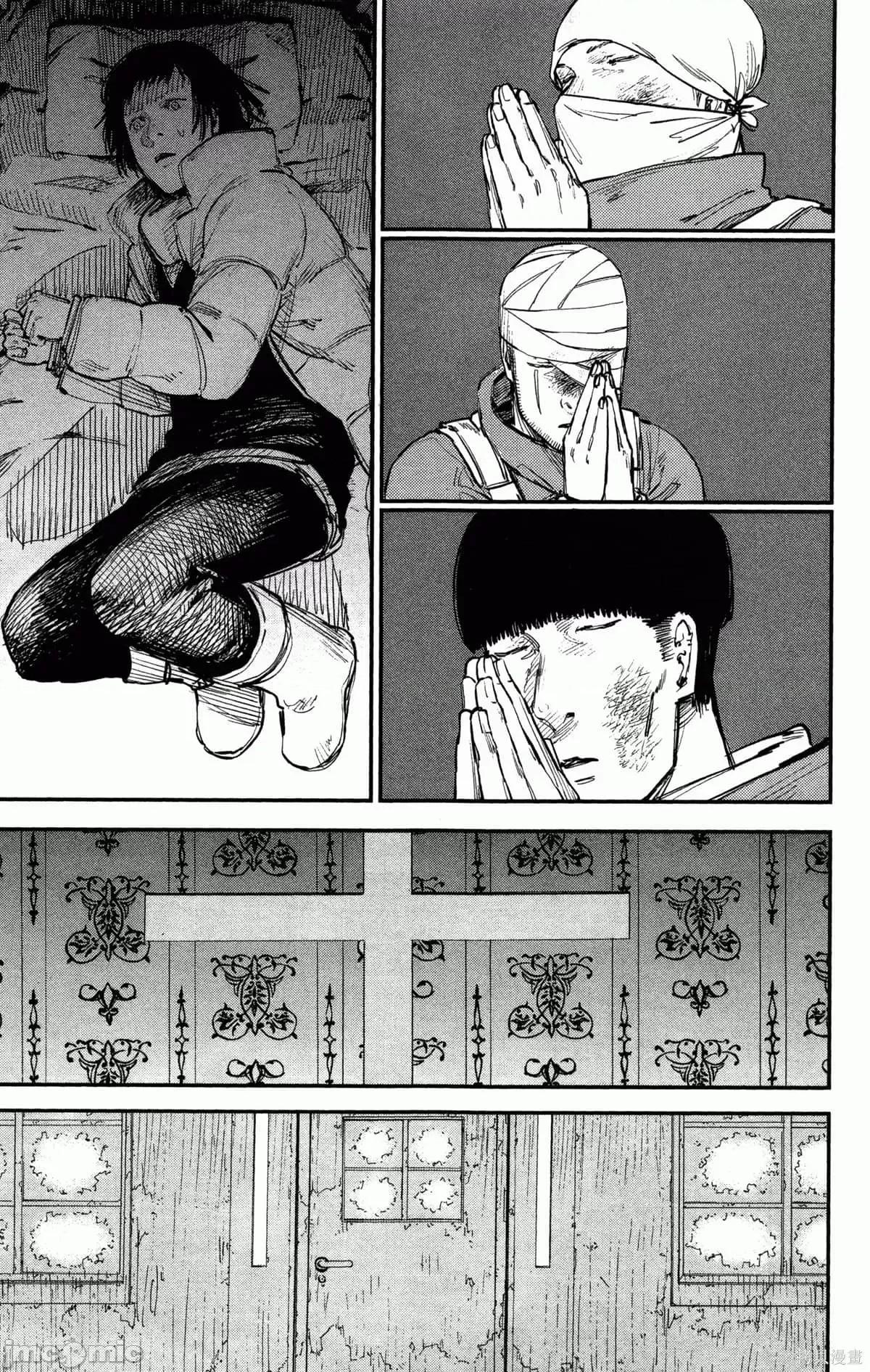 炎拳 炎拳090 第6卷.zip 第176页