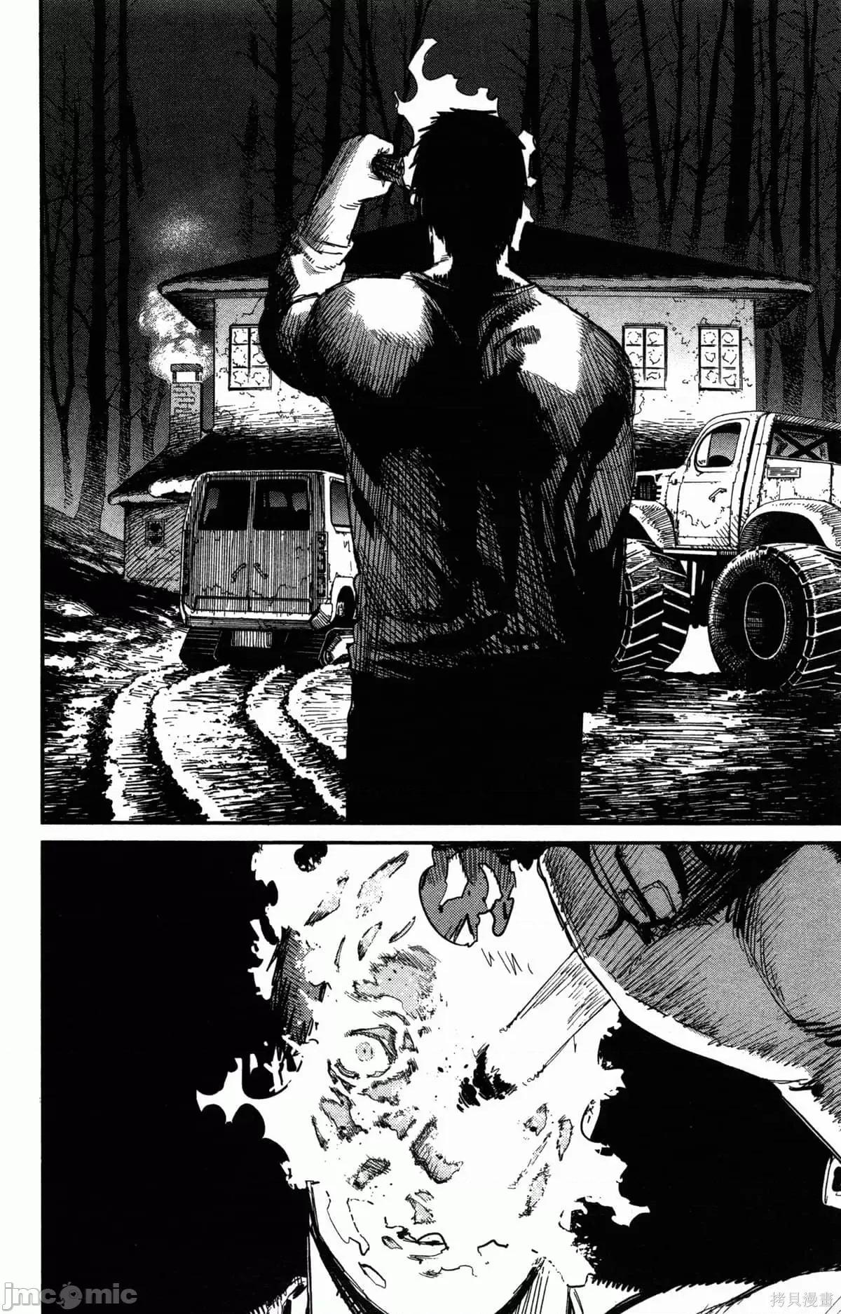 炎拳 炎拳090 第6卷.zip 第177页