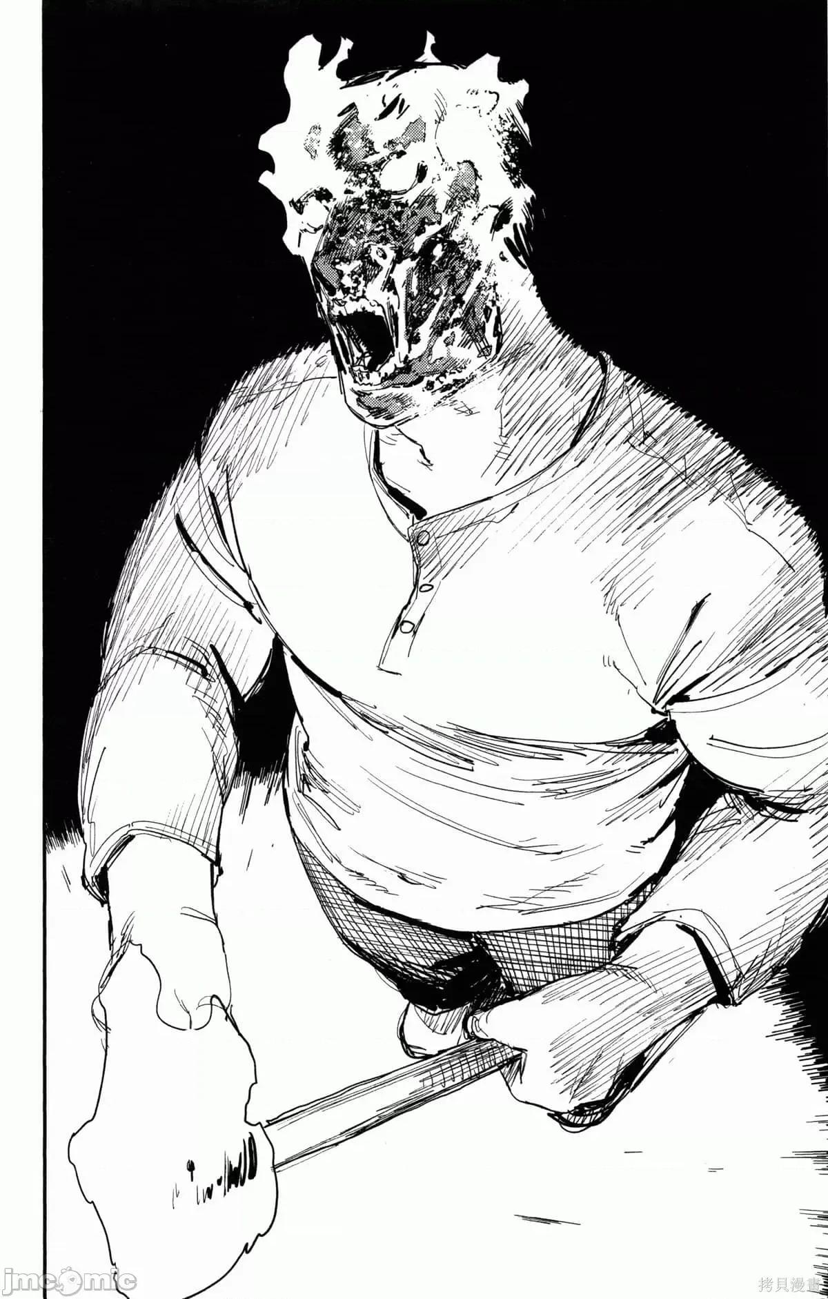 炎拳 炎拳090 第6卷.zip 第179页