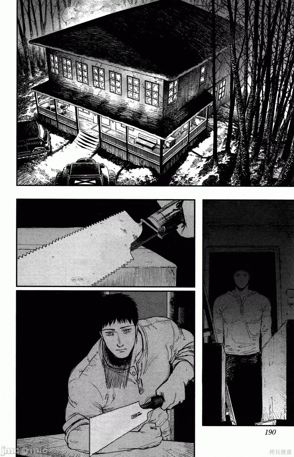炎拳 炎拳090 第6卷.zip 第186页