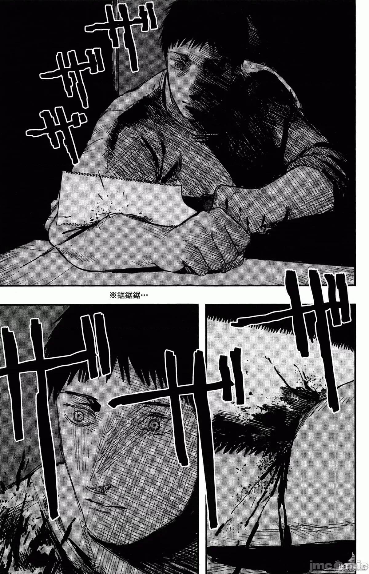 炎拳 炎拳090 第6卷.zip 第187页