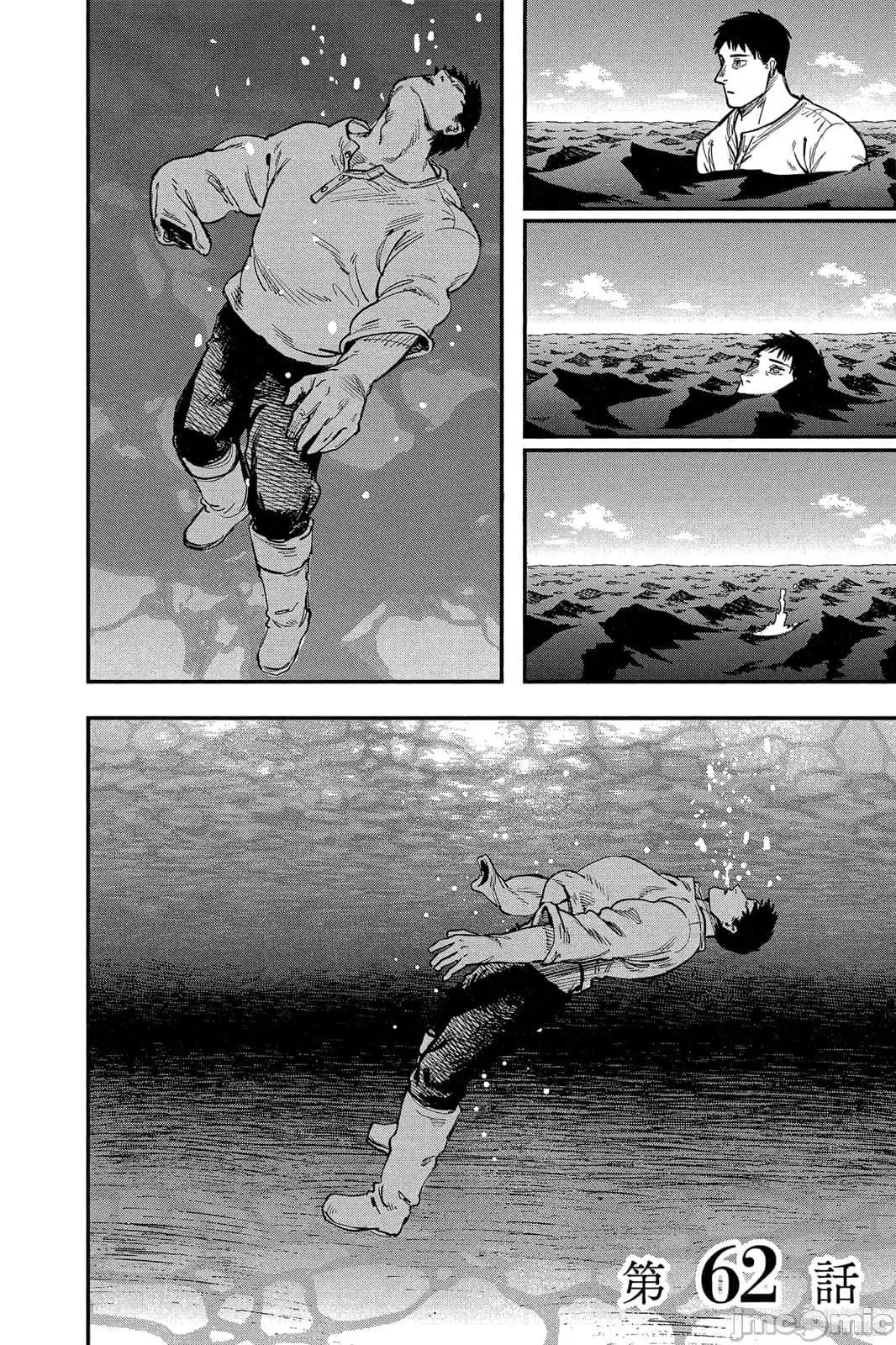 炎拳 炎拳091 第7卷.zip 第24页