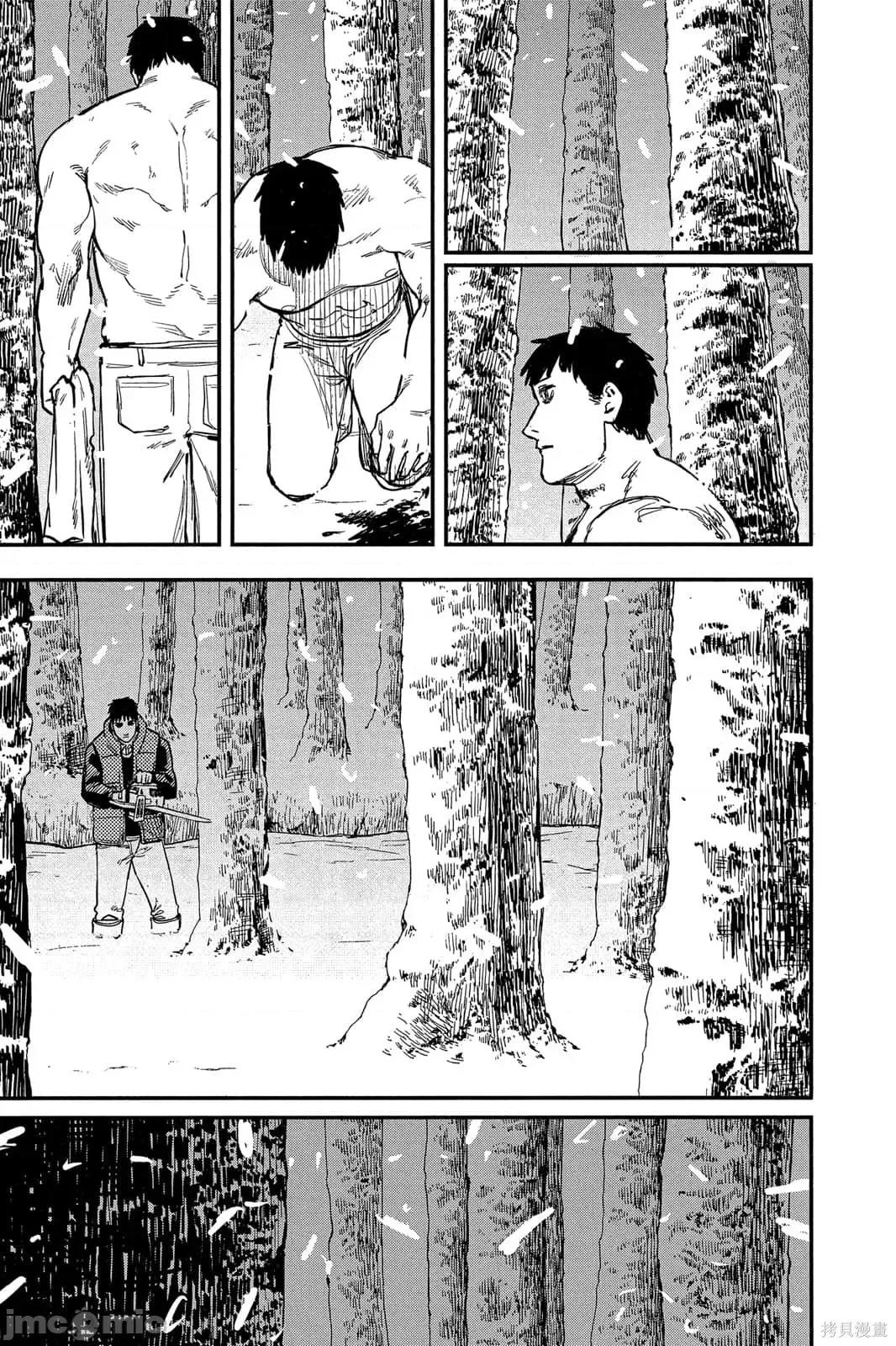 炎拳 炎拳091 第7卷.zip 第47页