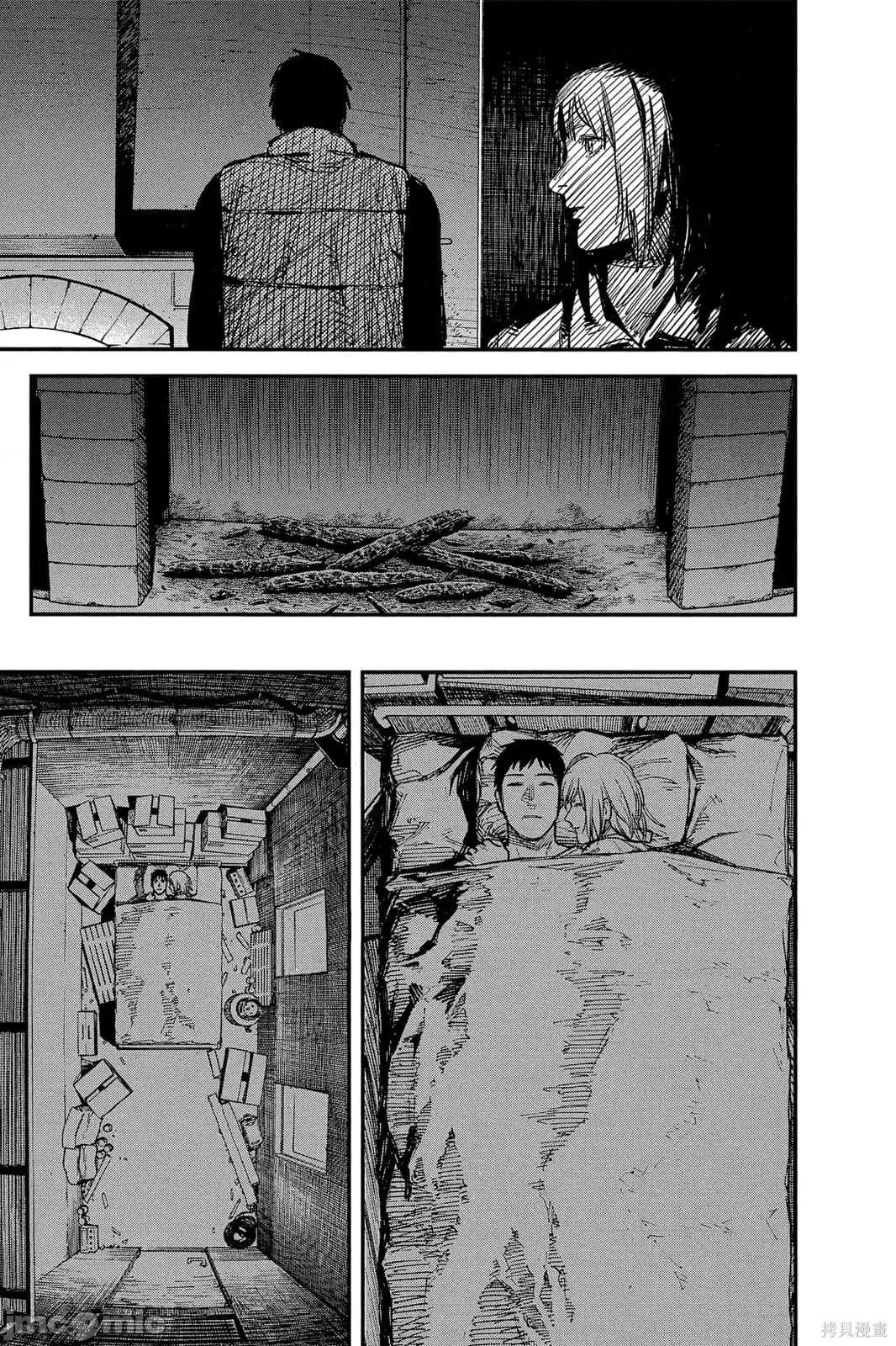 炎拳 炎拳091 第7卷.zip 第51页