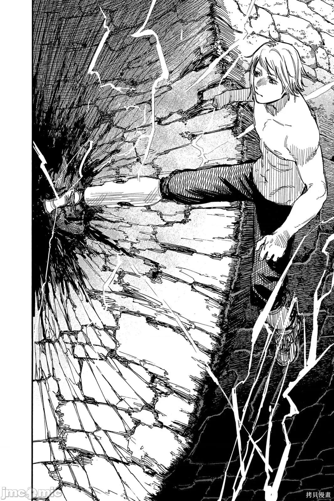 炎拳 炎拳091 第7卷.zip 第70页