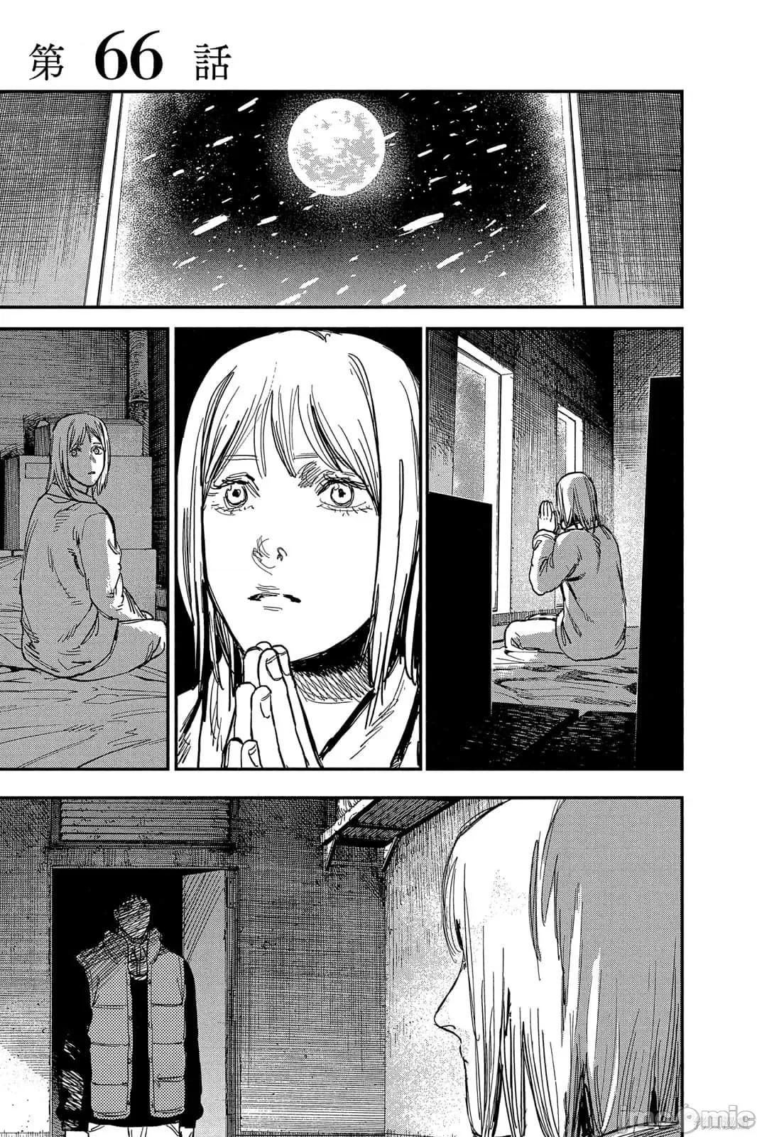 炎拳 炎拳091 第7卷.zip 第99页