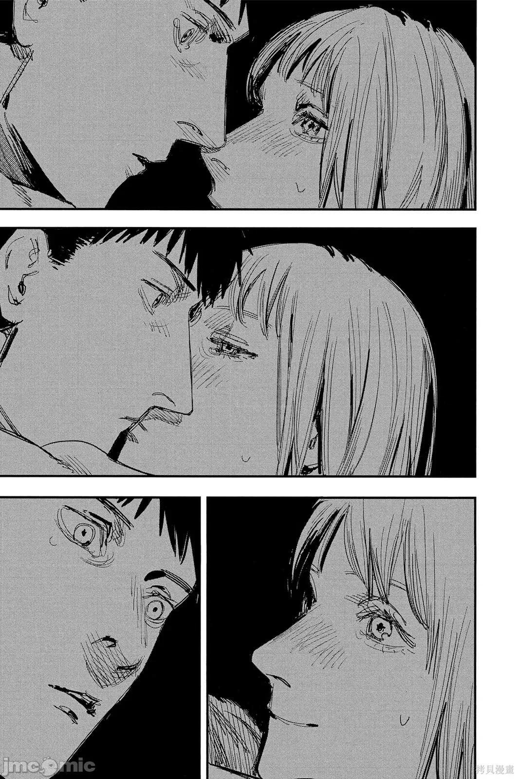 炎拳 炎拳091 第7卷.zip 第107页