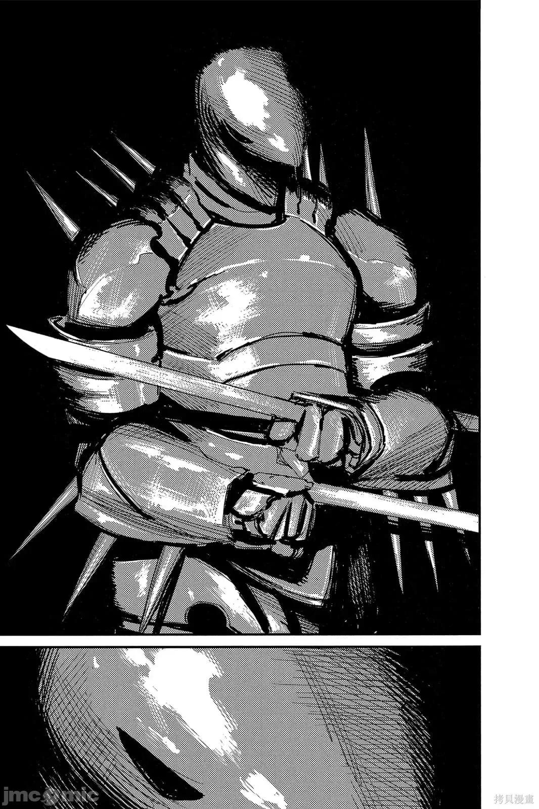 炎拳 炎拳091 第7卷.zip 第143页