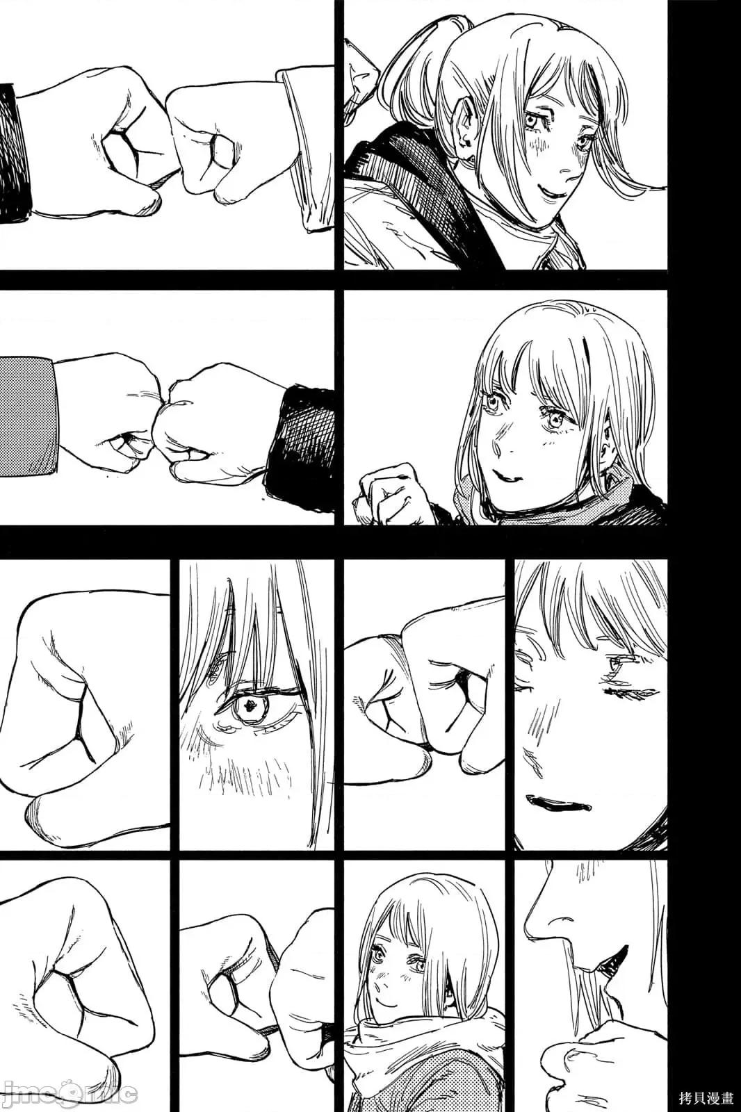 炎拳 炎拳091 第7卷.zip 第163页