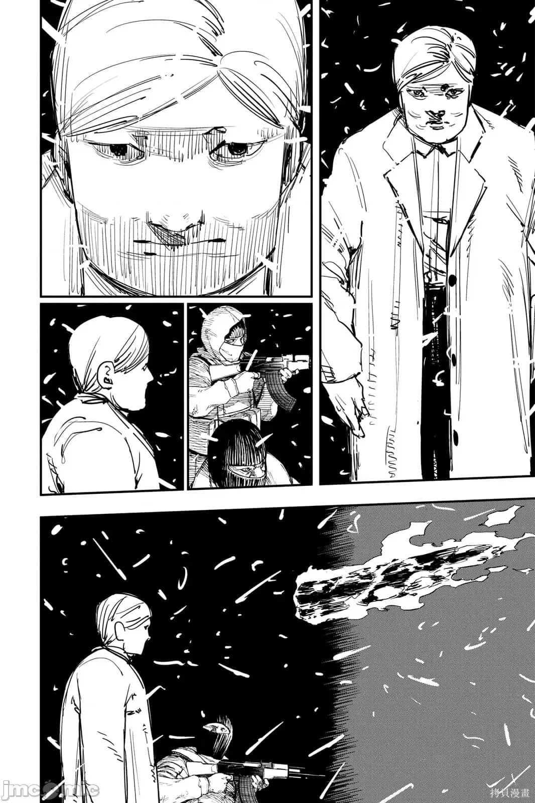 炎拳 炎拳092 第8卷.zip 第12页