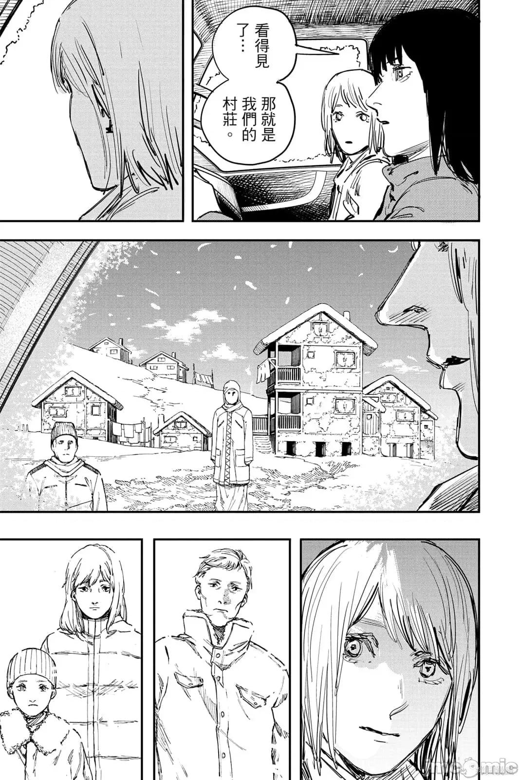 炎拳 炎拳092 第8卷.zip 第35页
