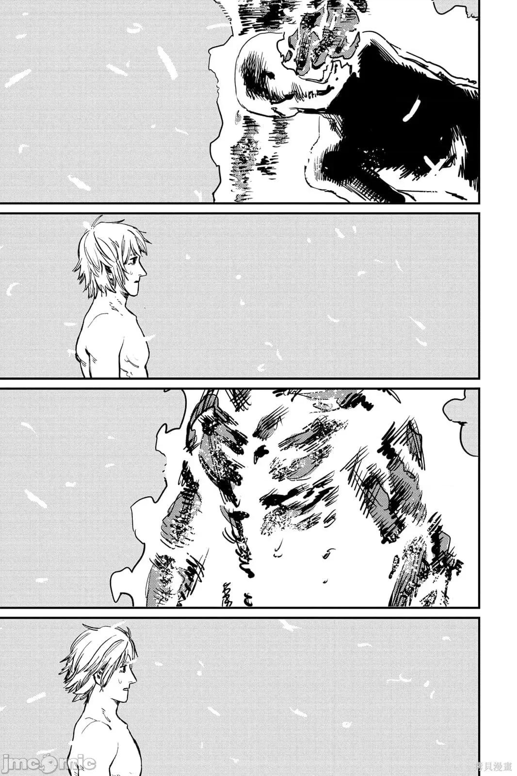 炎拳 炎拳092 第8卷.zip 第69页