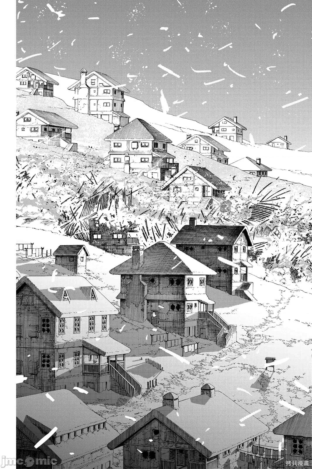 炎拳 炎拳092 第8卷.zip 第81页