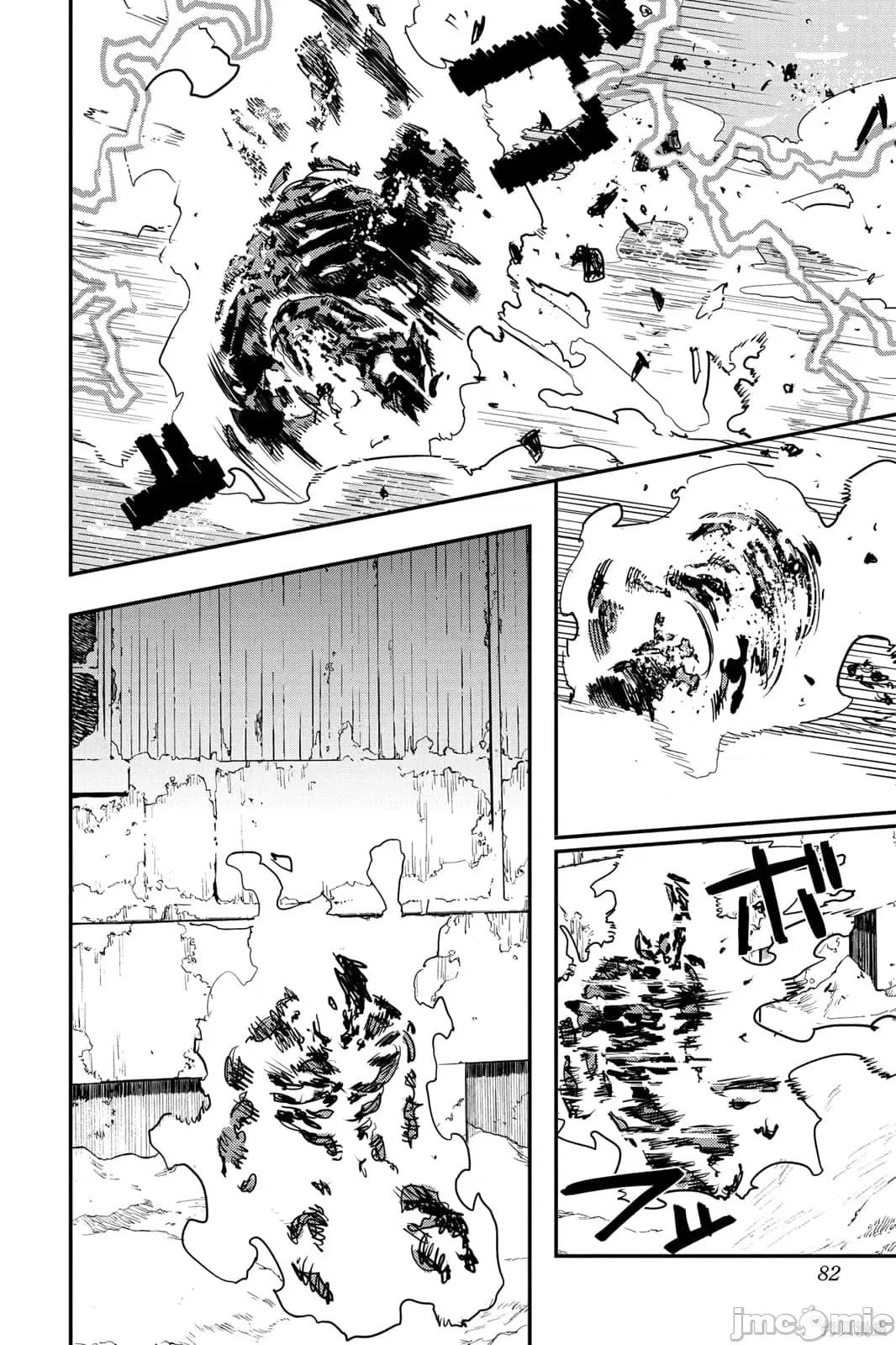 炎拳 炎拳092 第8卷.zip 第82页