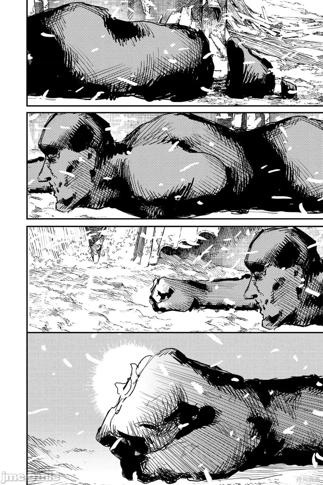炎拳 炎拳092 第8卷.zip 第112页